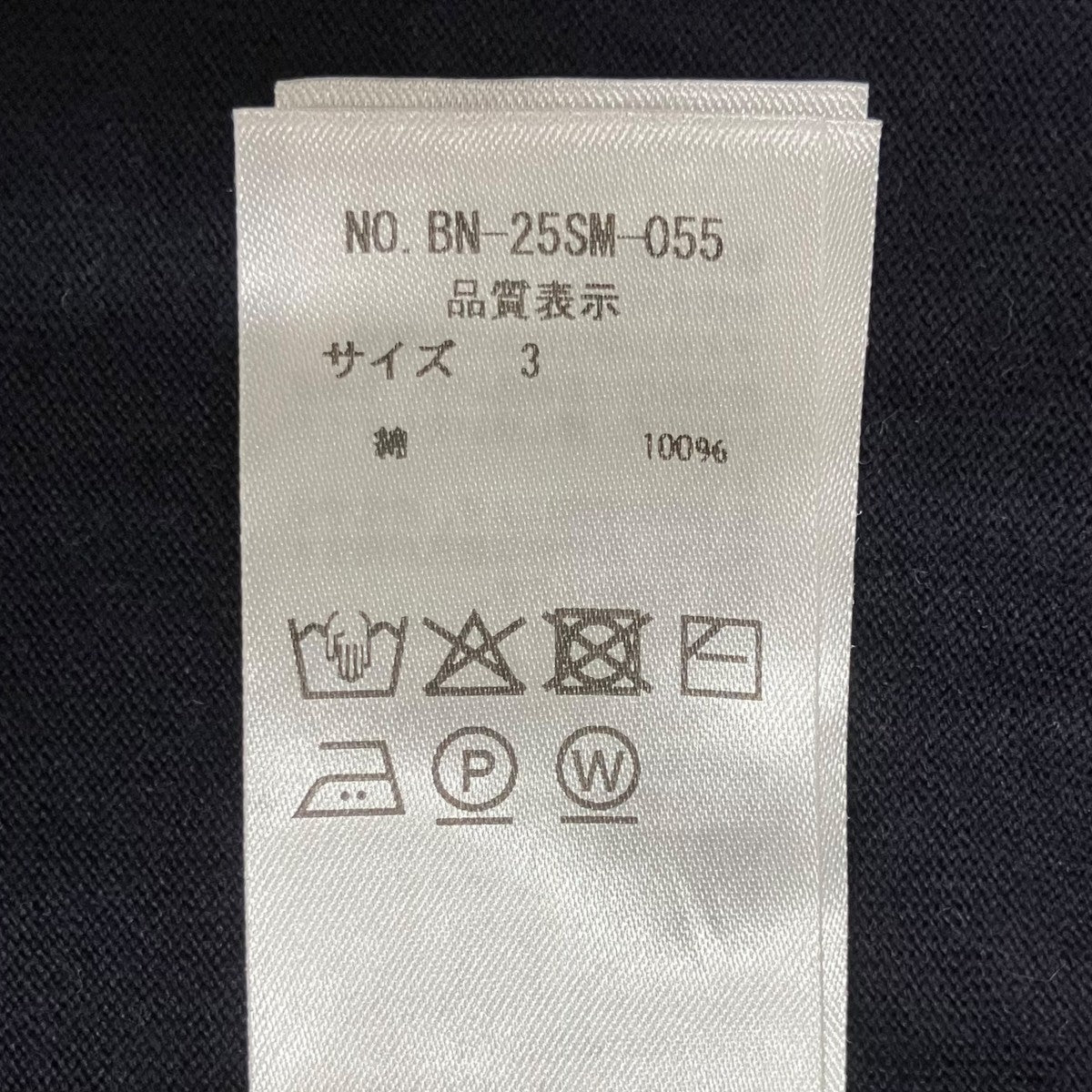 THE SEAISLAND COTTON CREW NECK S S半袖ニットBN-25SM-055