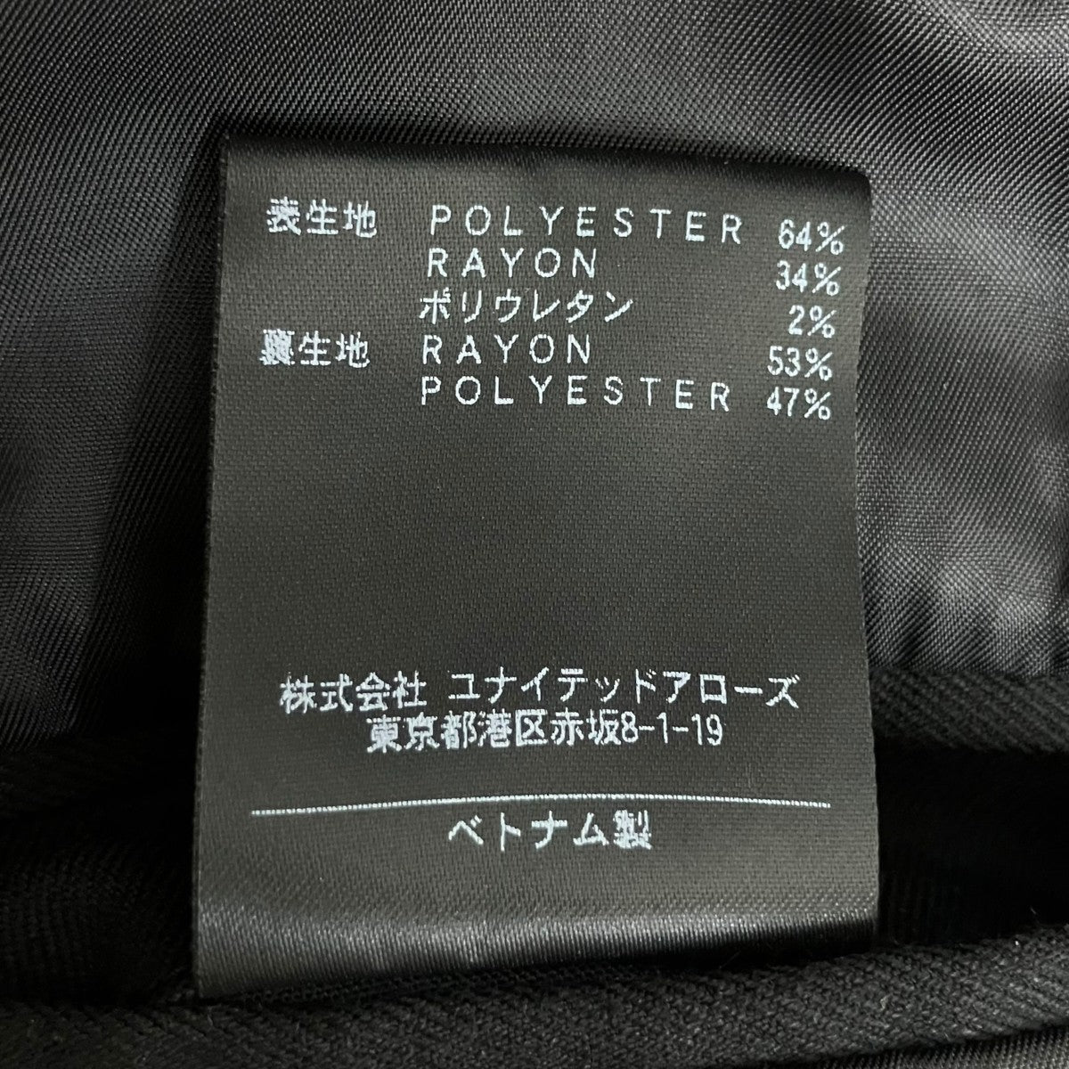 サージ 2B ジャケットテーラードジャケット1222-139-1475