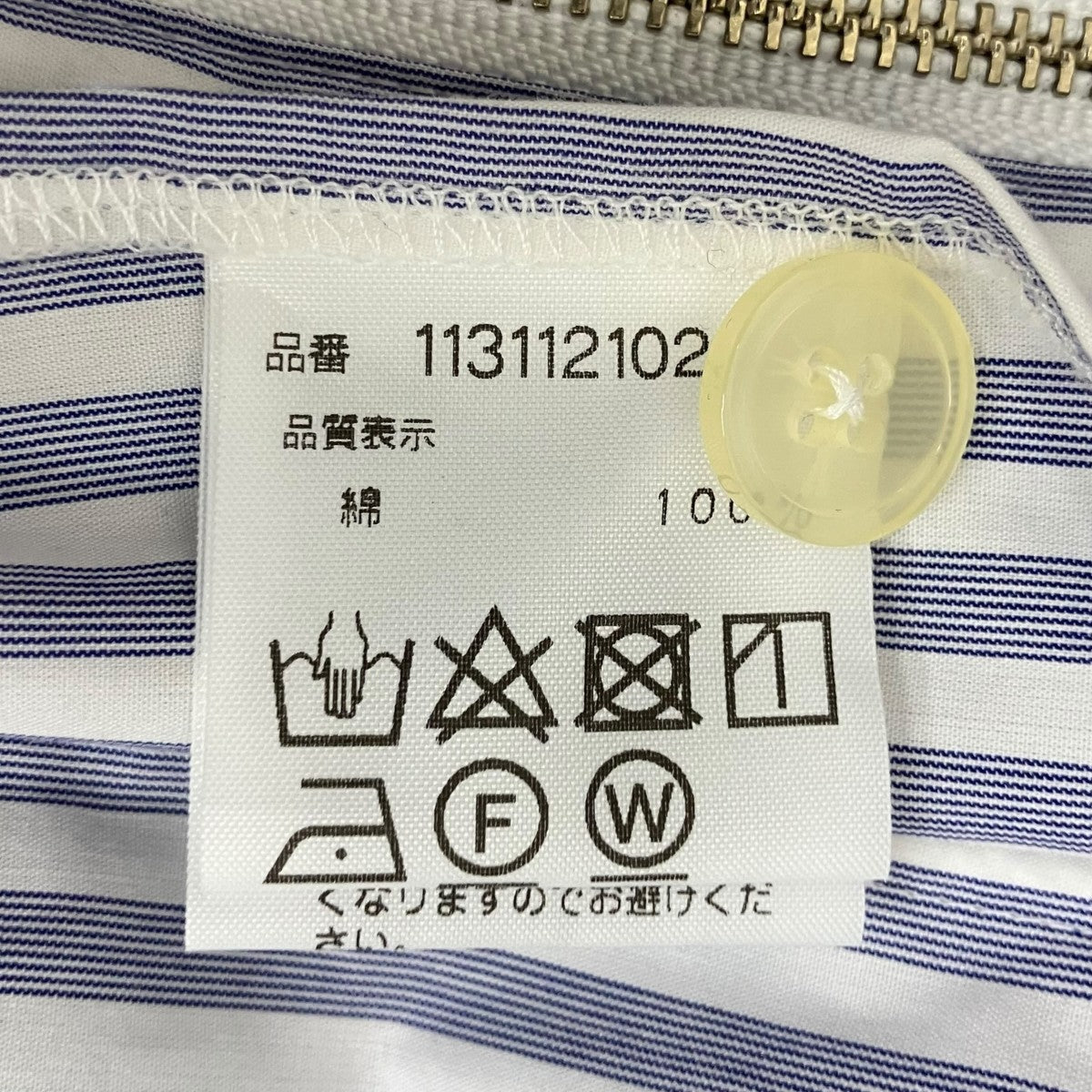 ストライプジップアップジャケット113112102