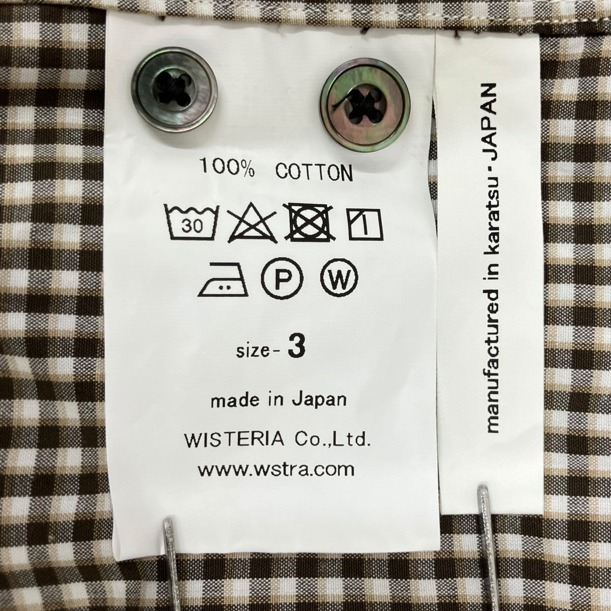 長袖シャツ