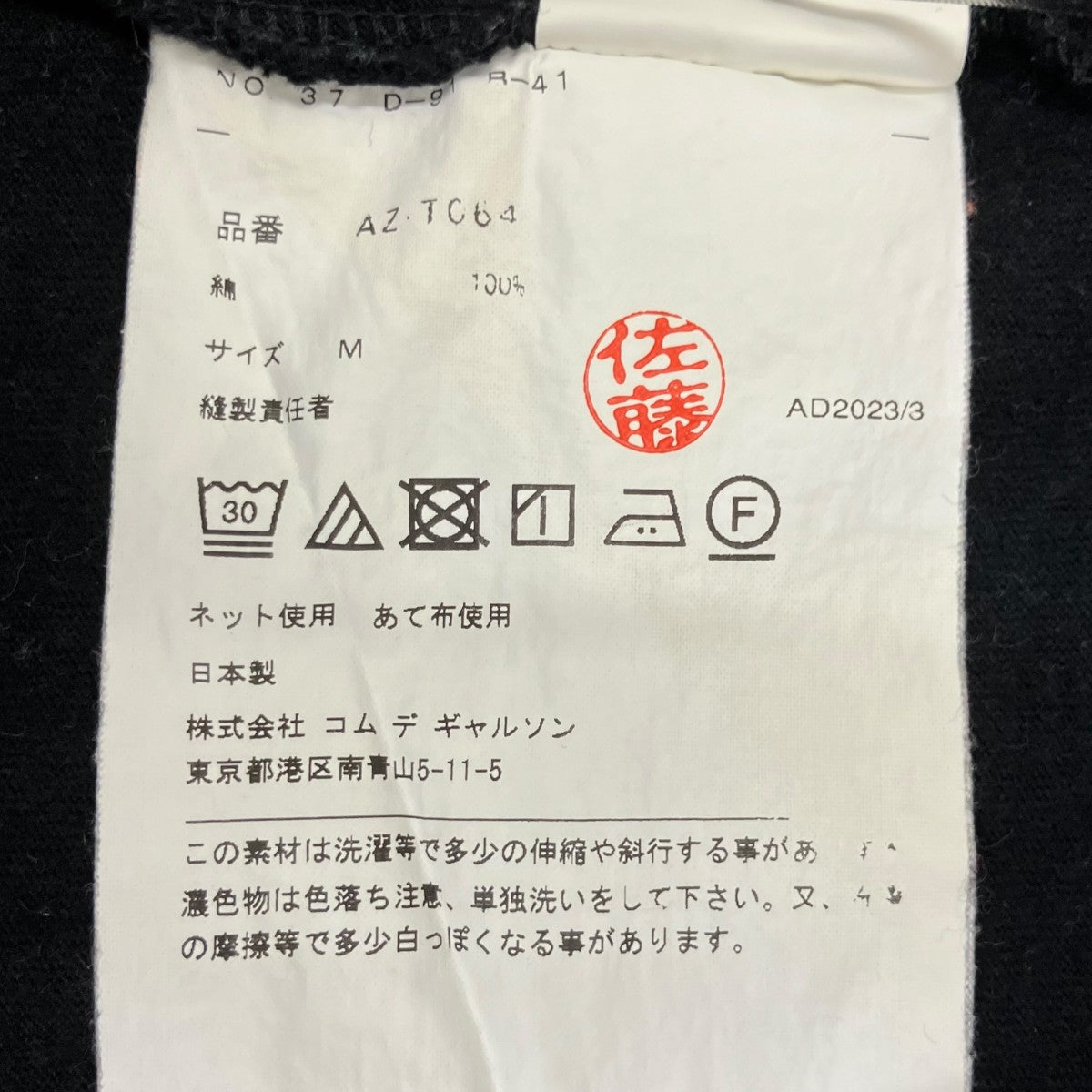 AD2023 3 ハートワッペンTシャツ半袖TシャツAZ-T064
