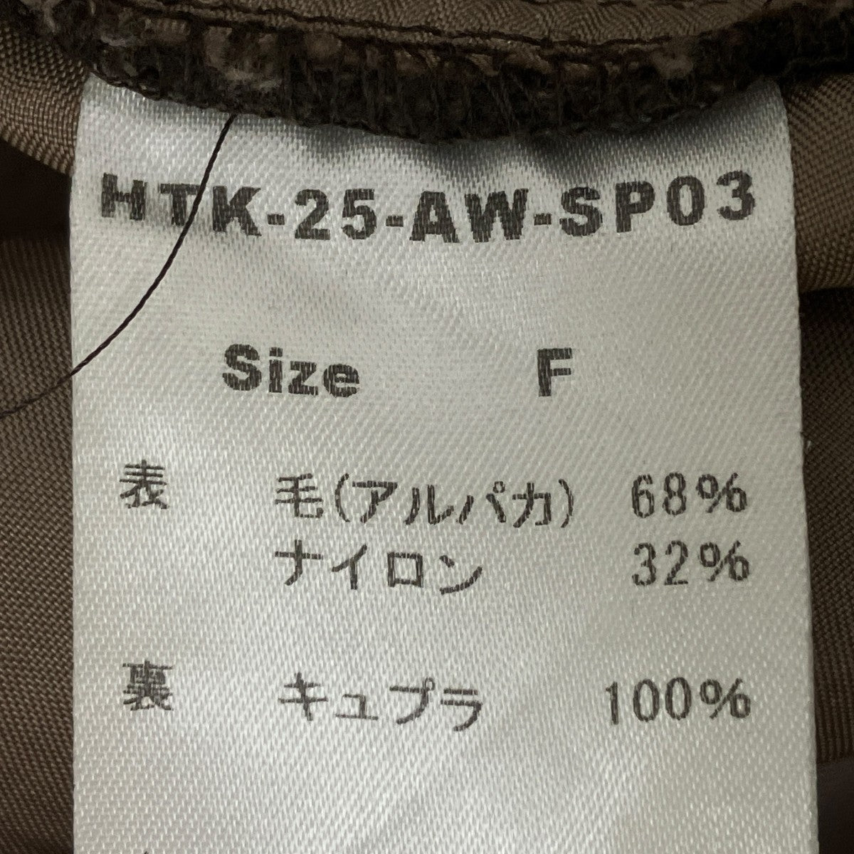 Aus pants D．brownオースパンツHTK-25-AW-SP03