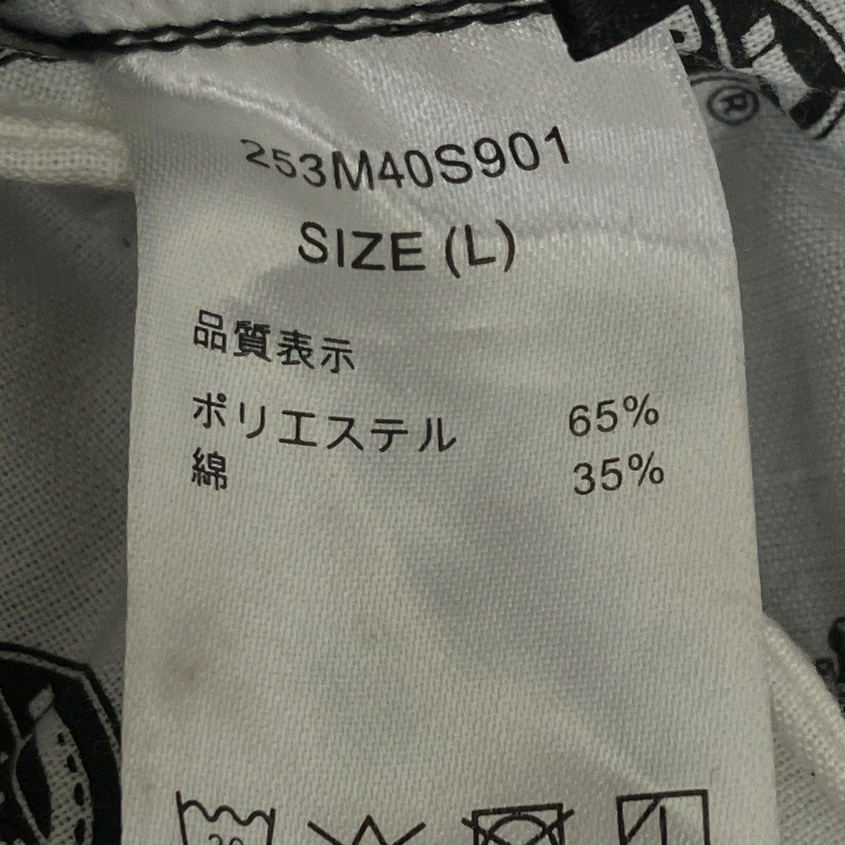 WIDE TAPERED EASY PANTSパンツ253M40S901