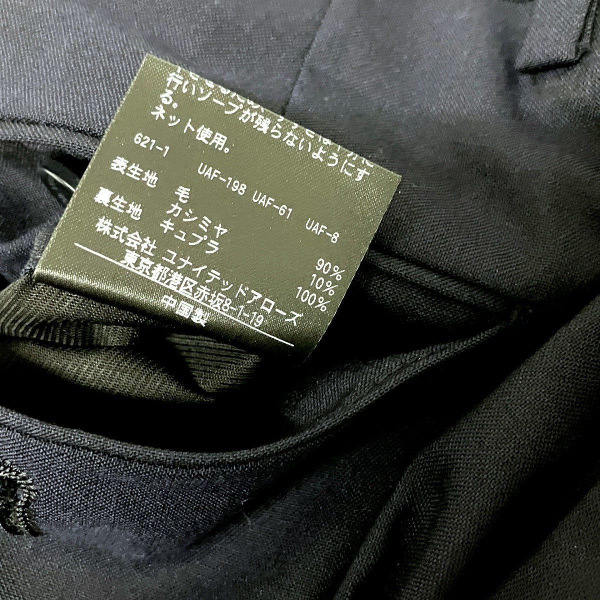 スラックスパンツ11141777286
