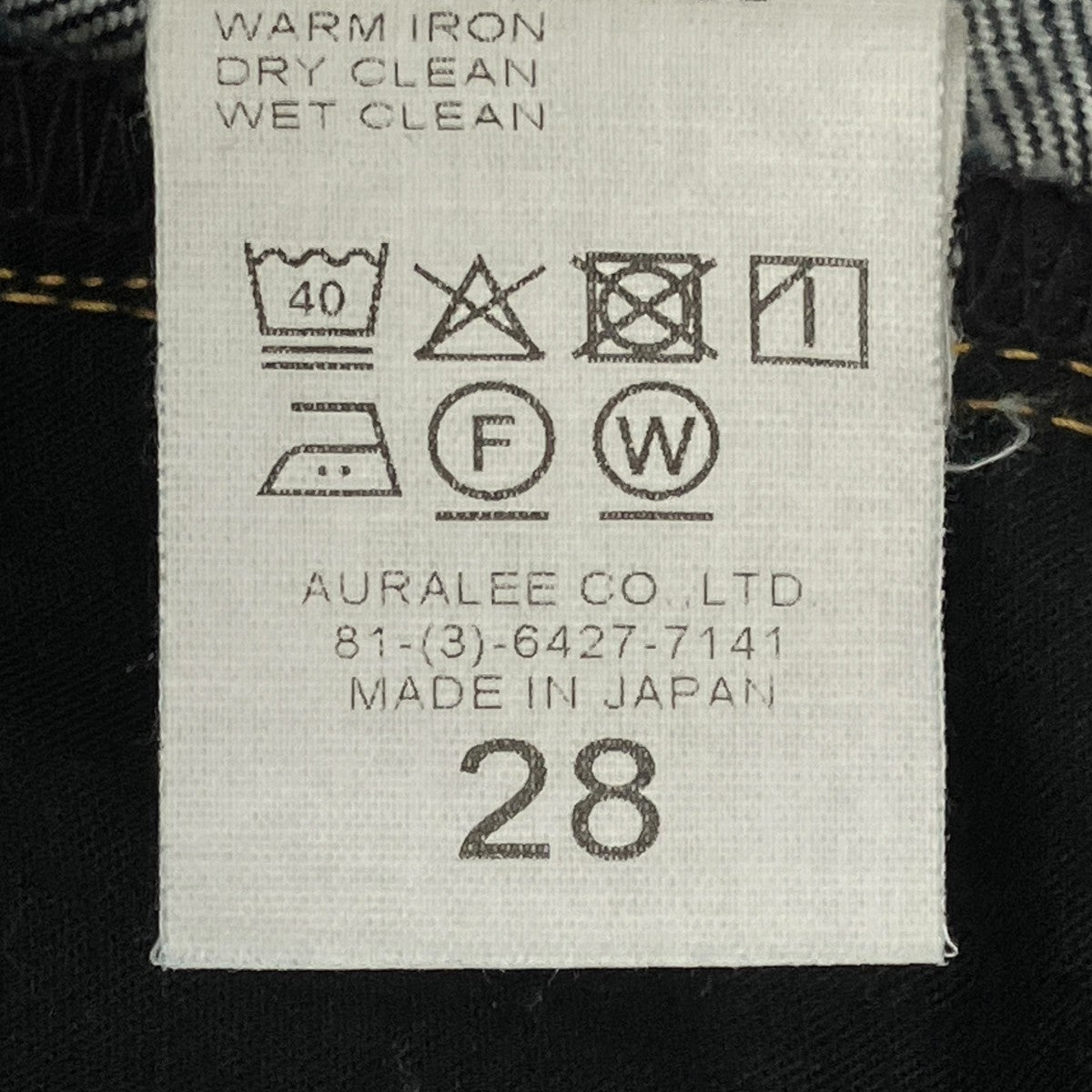 HARD TWIST DENIM WIDE PANTSデニムパンツA00P03DM