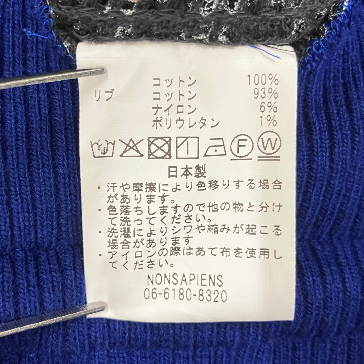 26SSWAIST WRAP CAMO MESH DIGITAL ALOHAパンツ