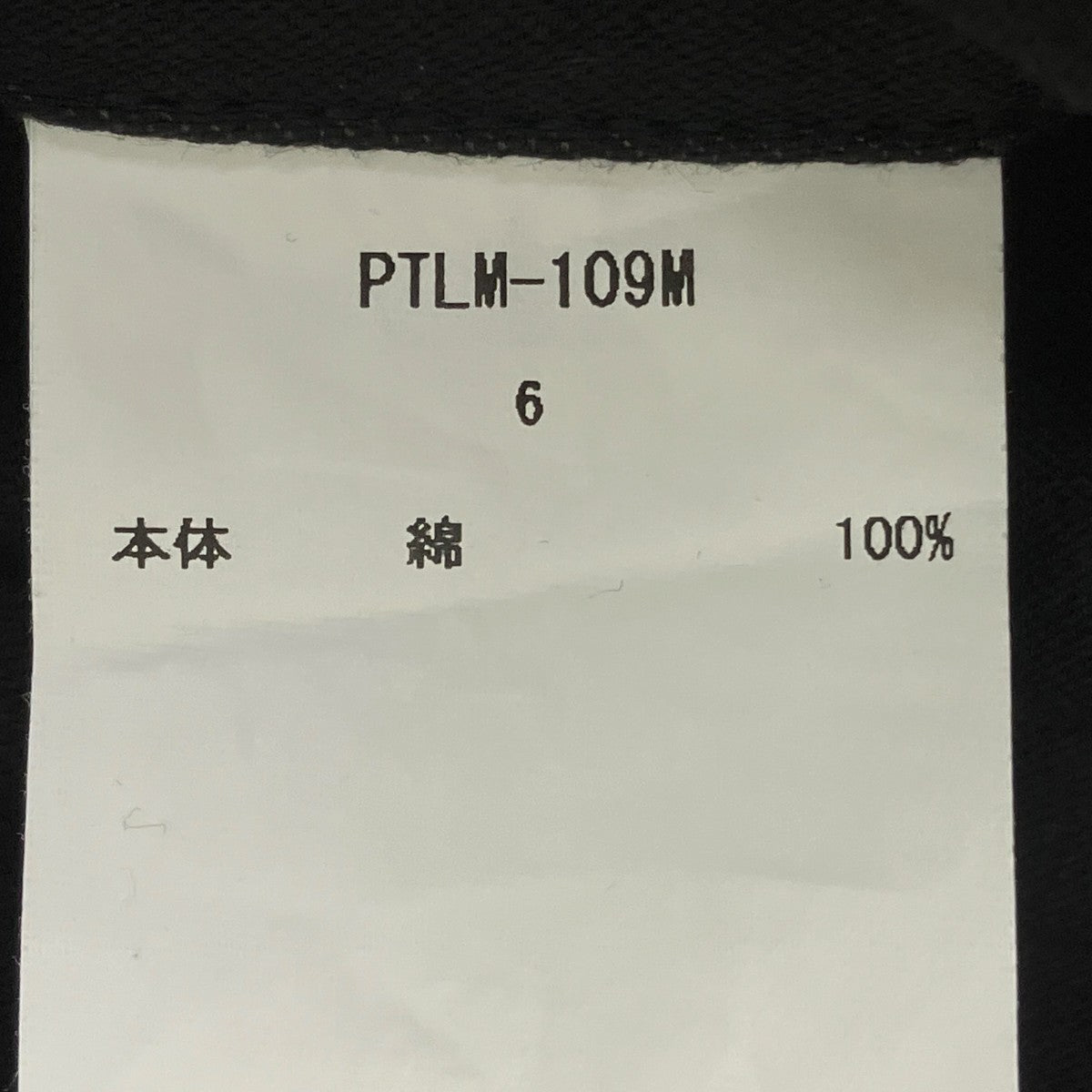 ベイカーパンツPTLM-109M