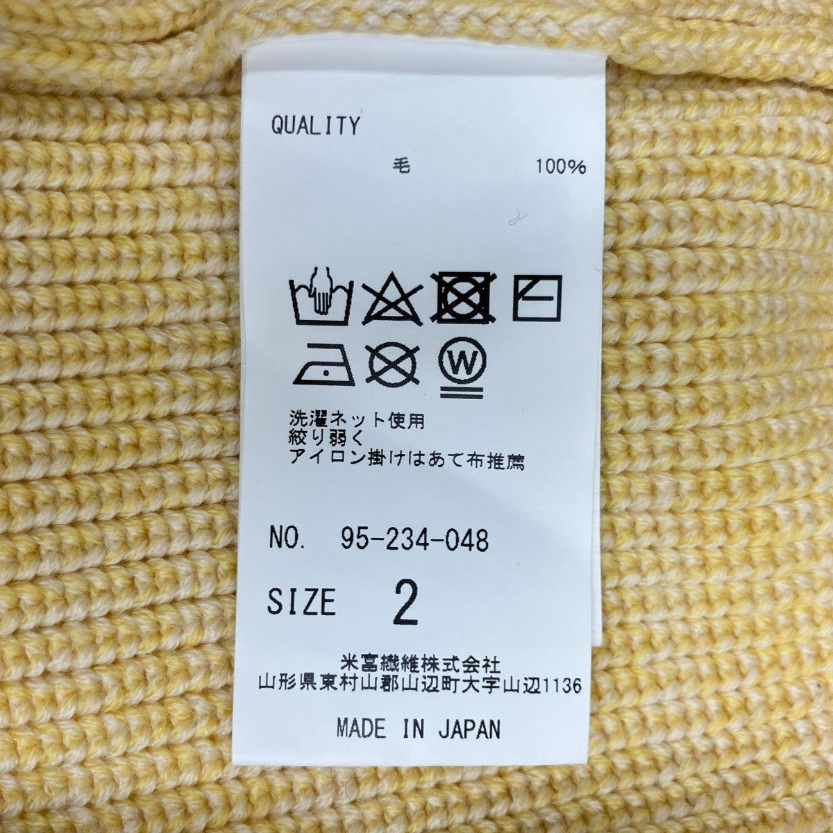 クルーネックニット95-234-048