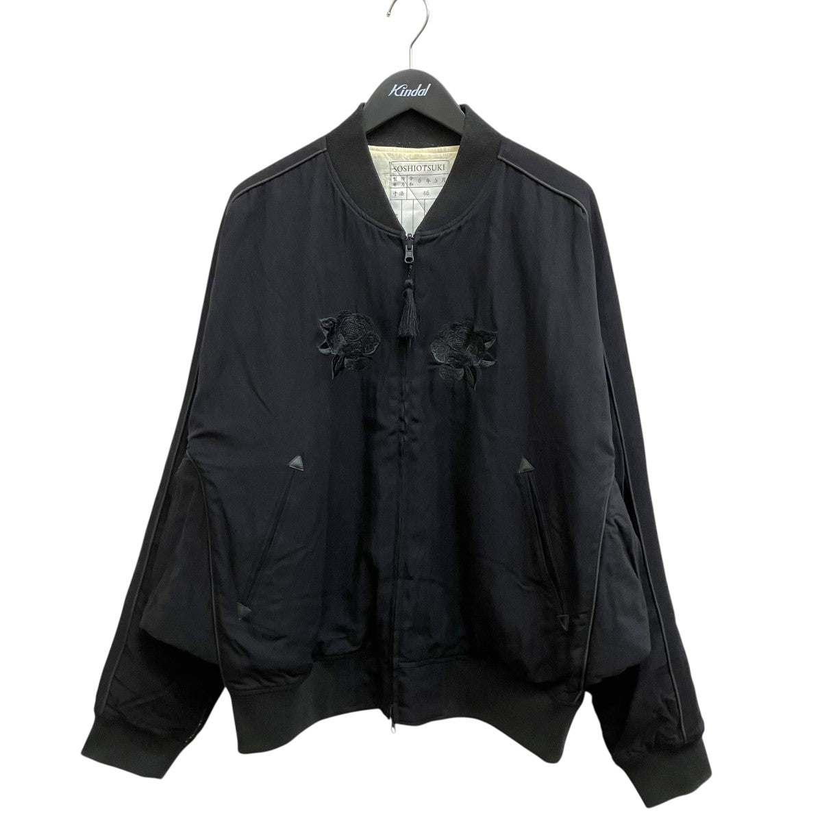ARM GUSSET SOUVENIR JACKET S24AW-23BL-R