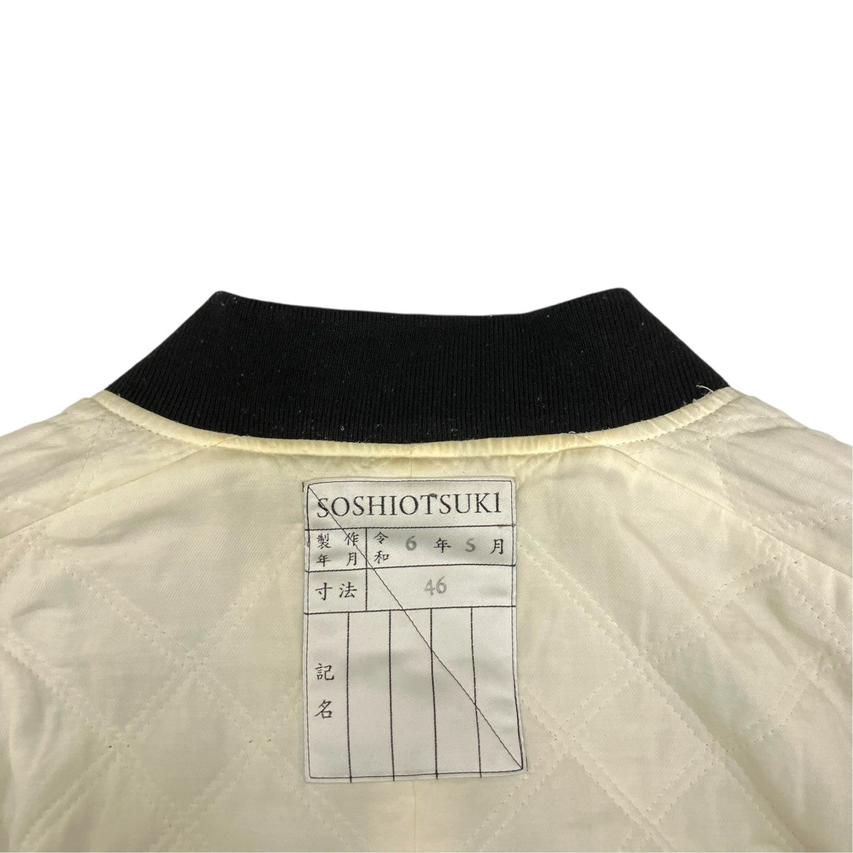 ARM GUSSET SOUVENIR JACKET S24AW-23BL-R