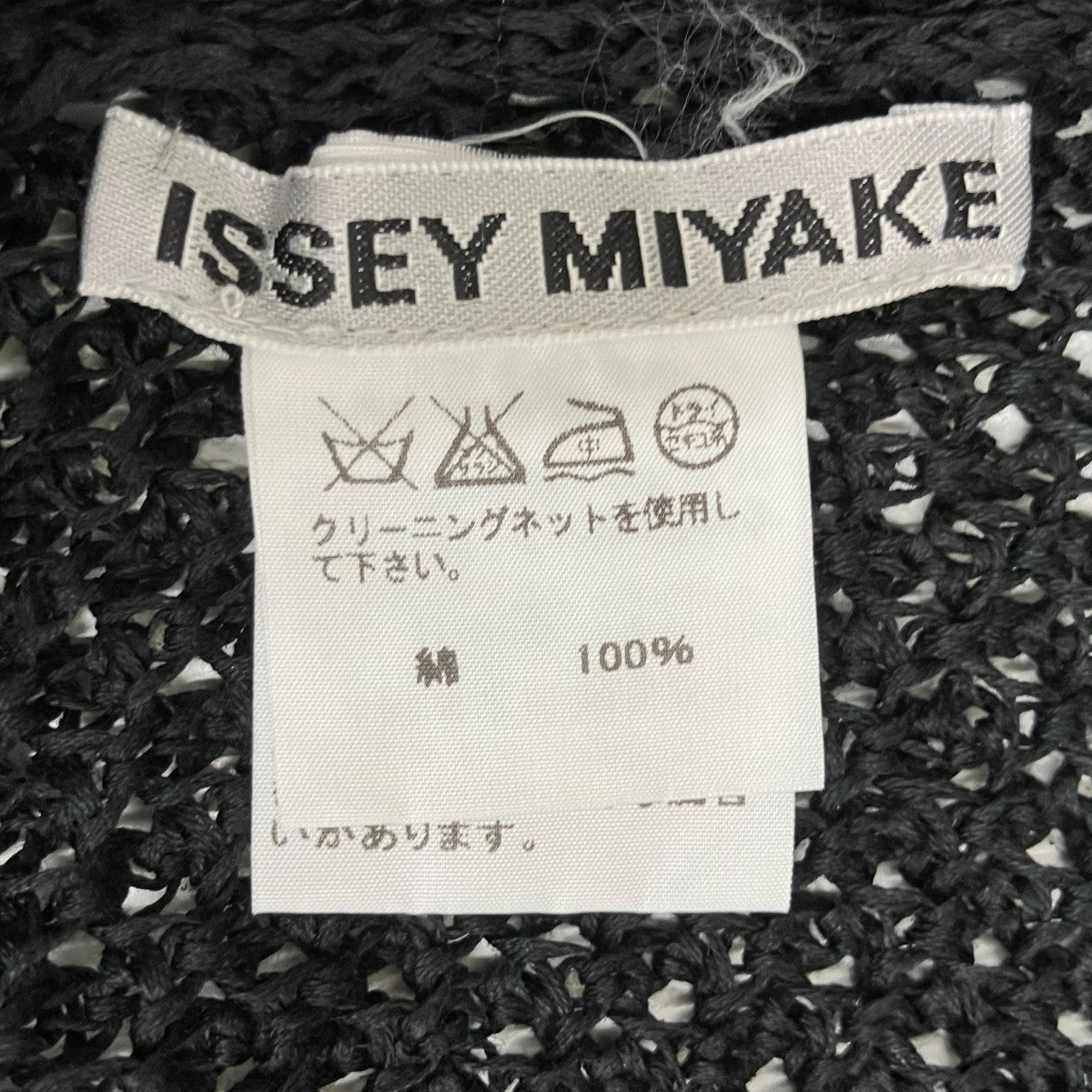 半袖ニットIM62KN501