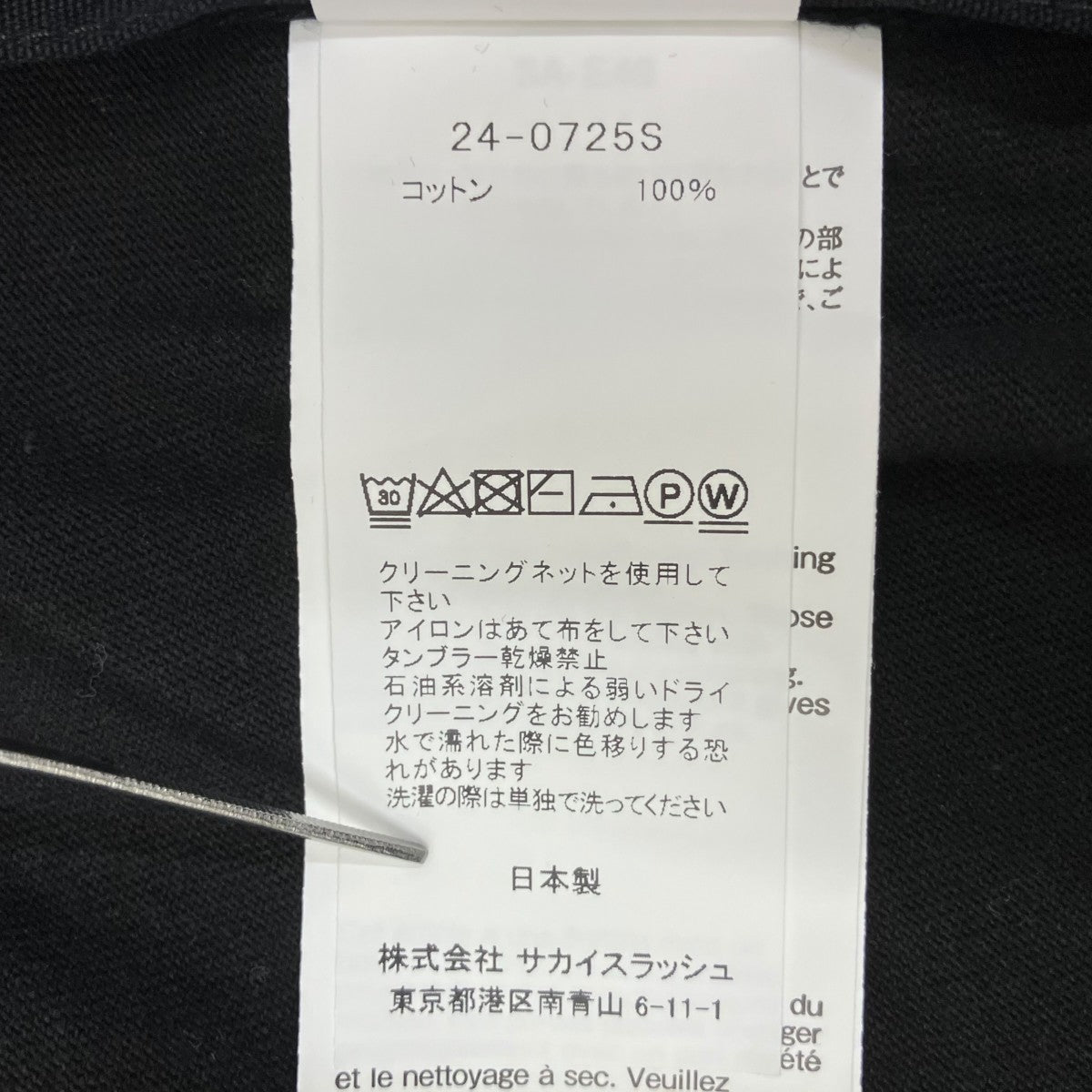 Carhartt WIP T-Shirt半袖Tシャツ24-0725S