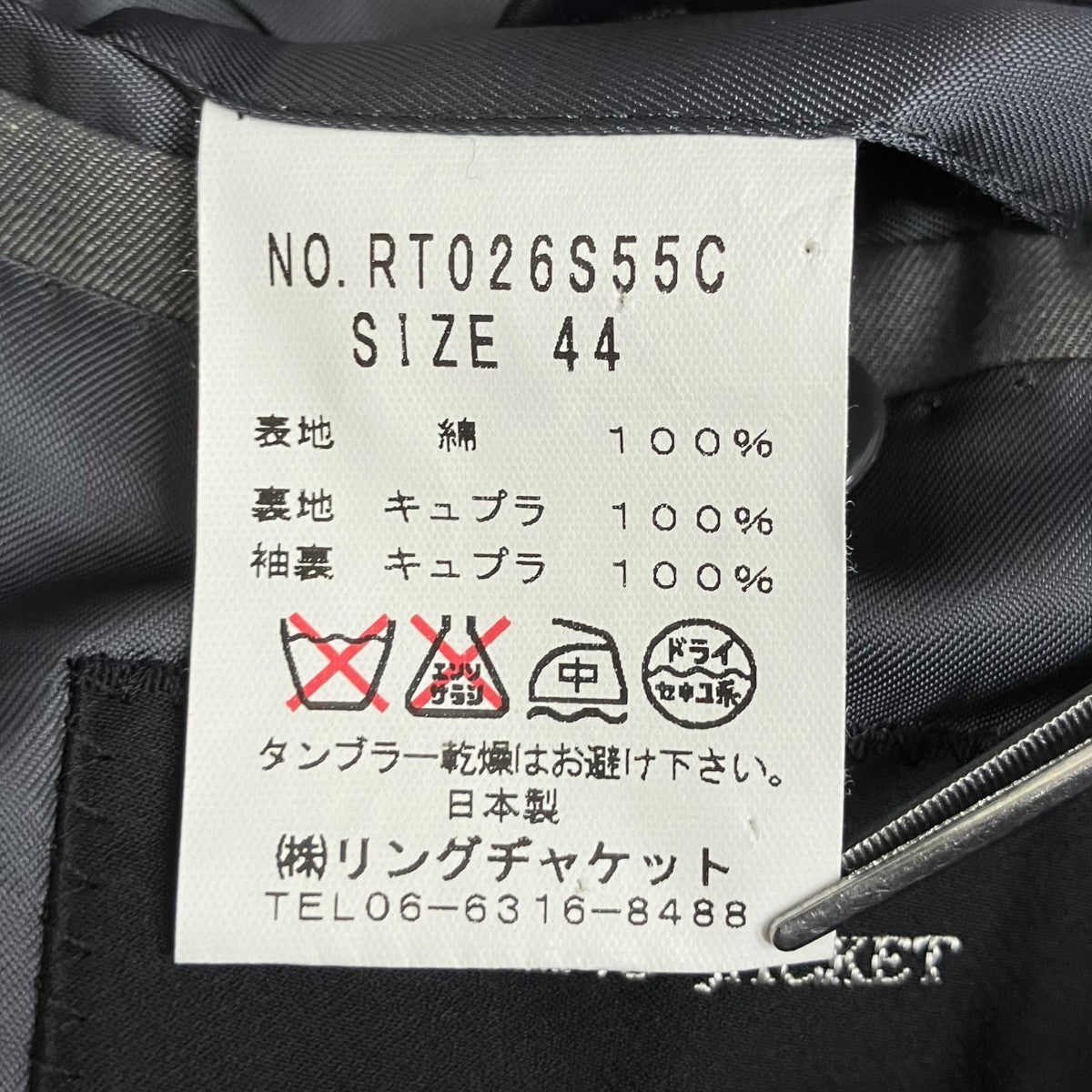 セットアップスーツRT026S55C