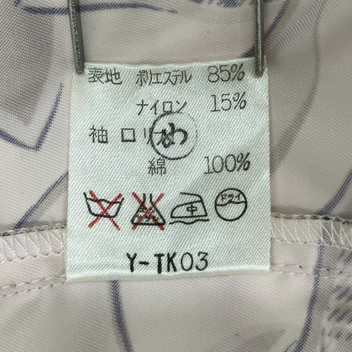 Christian Dior Sports(クリスチャンディオールスポーツ) ジャケット