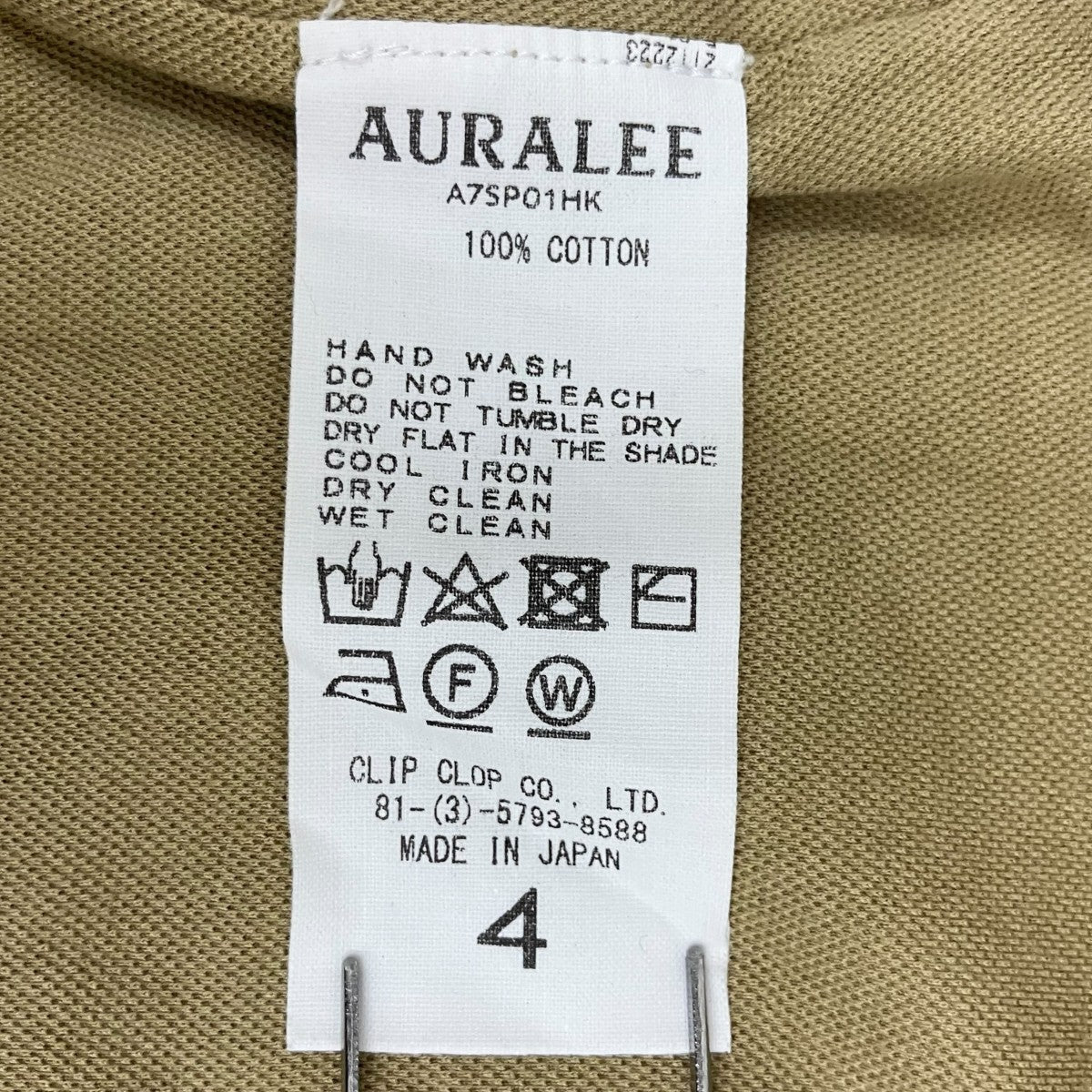PIQUE DOUBLE CLOTH POLO半袖ポロシャツA7SP01HK