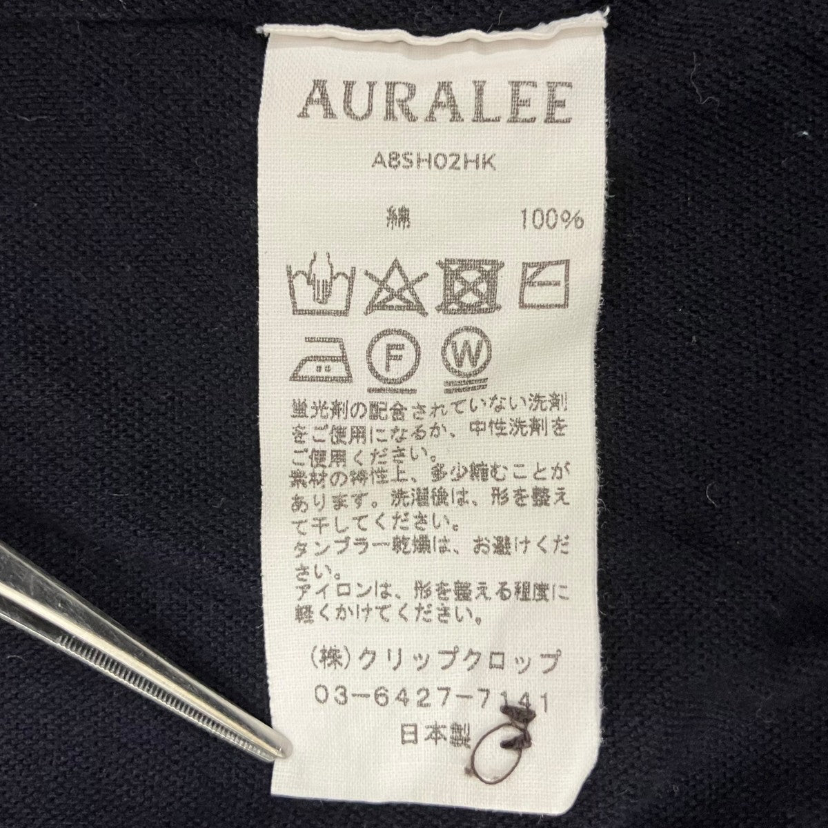 HIGH GAUGE PIQUE DOUBLE CLOTH HENLEY NECK半袖カットソーA8SH02HK