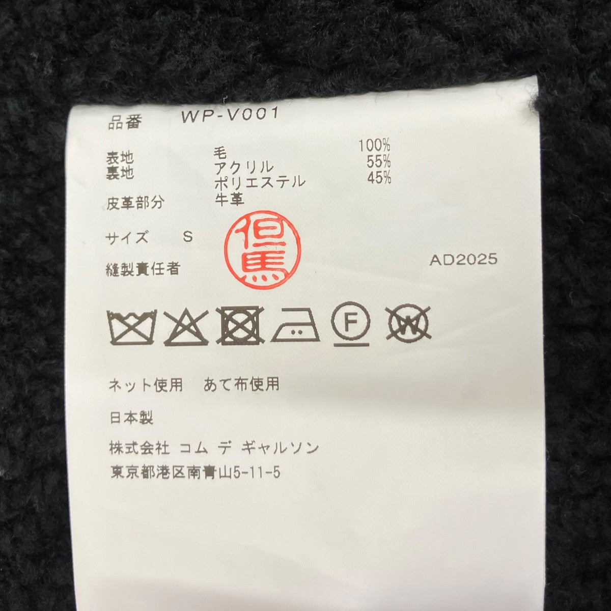 マッキーノウール×レザー FILSON WネームベストWP-V001