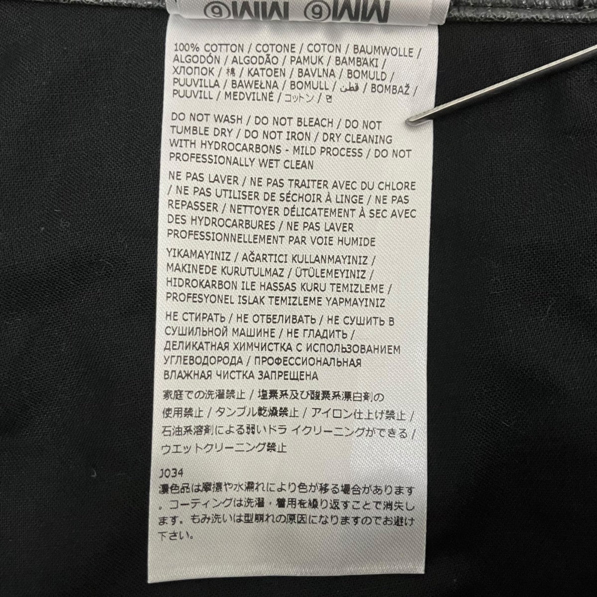 25AWシンセティックレザー エンボス加工 5ポケットレザーパンツSH2LA0045