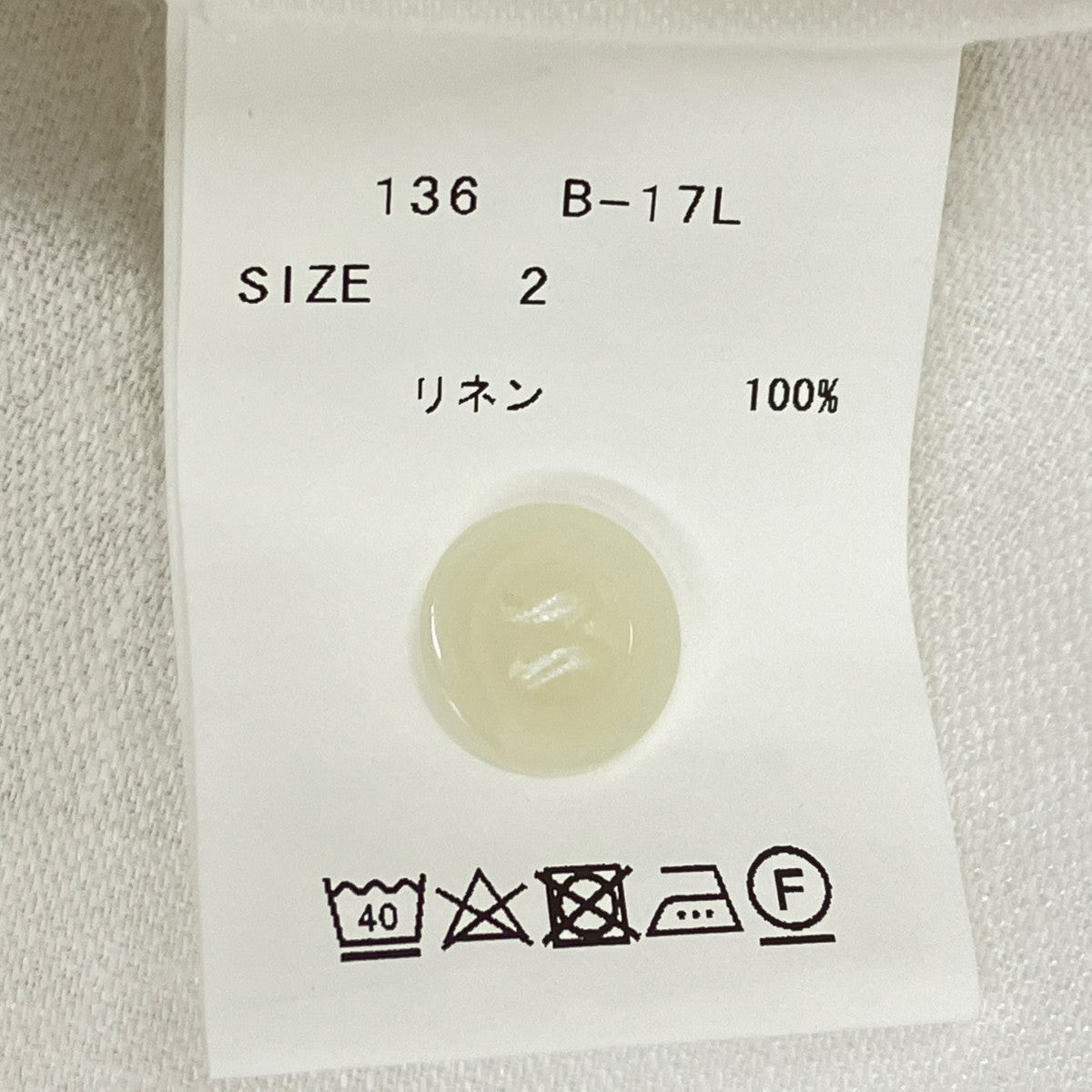 長袖シャツB-17L