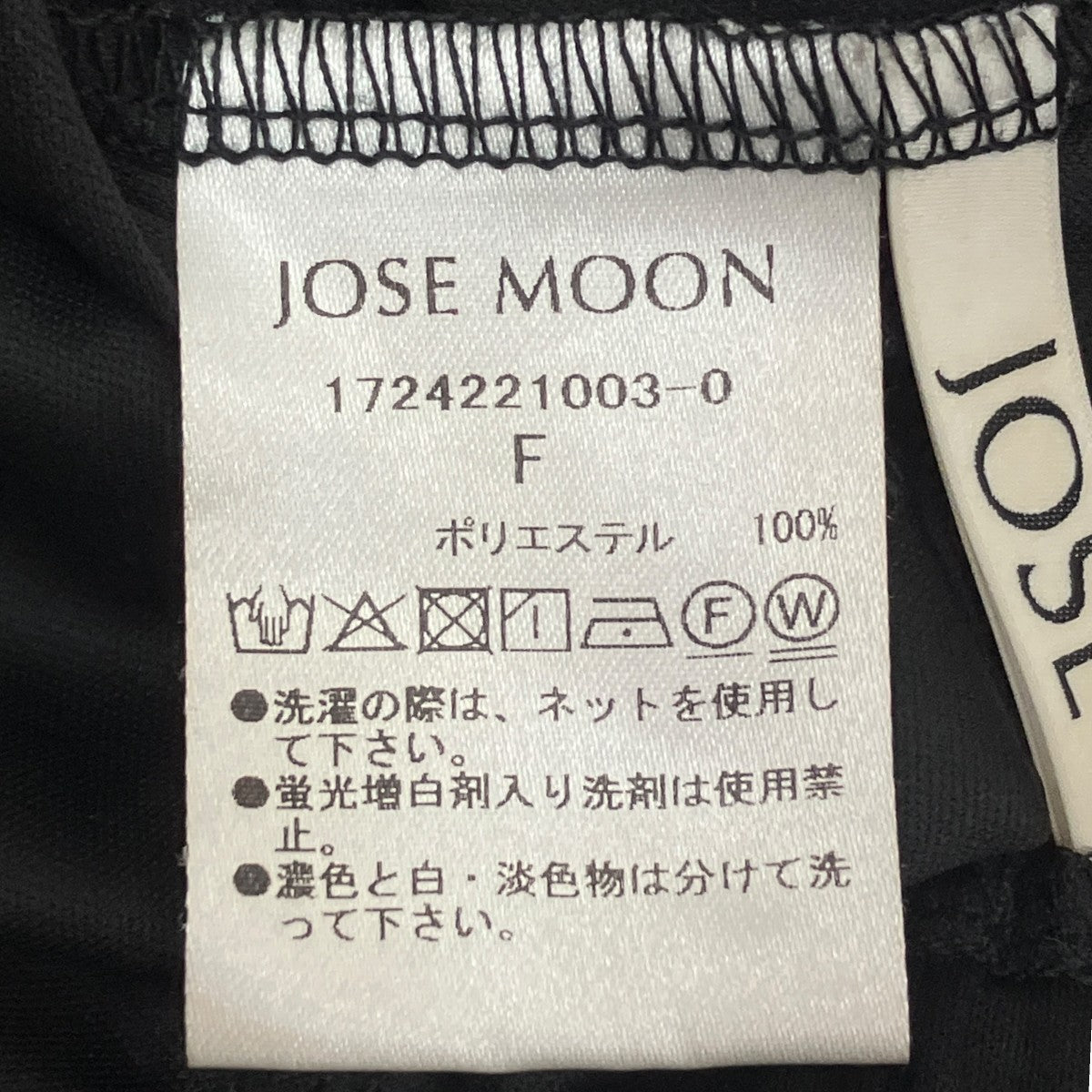 スカート1724221003-0