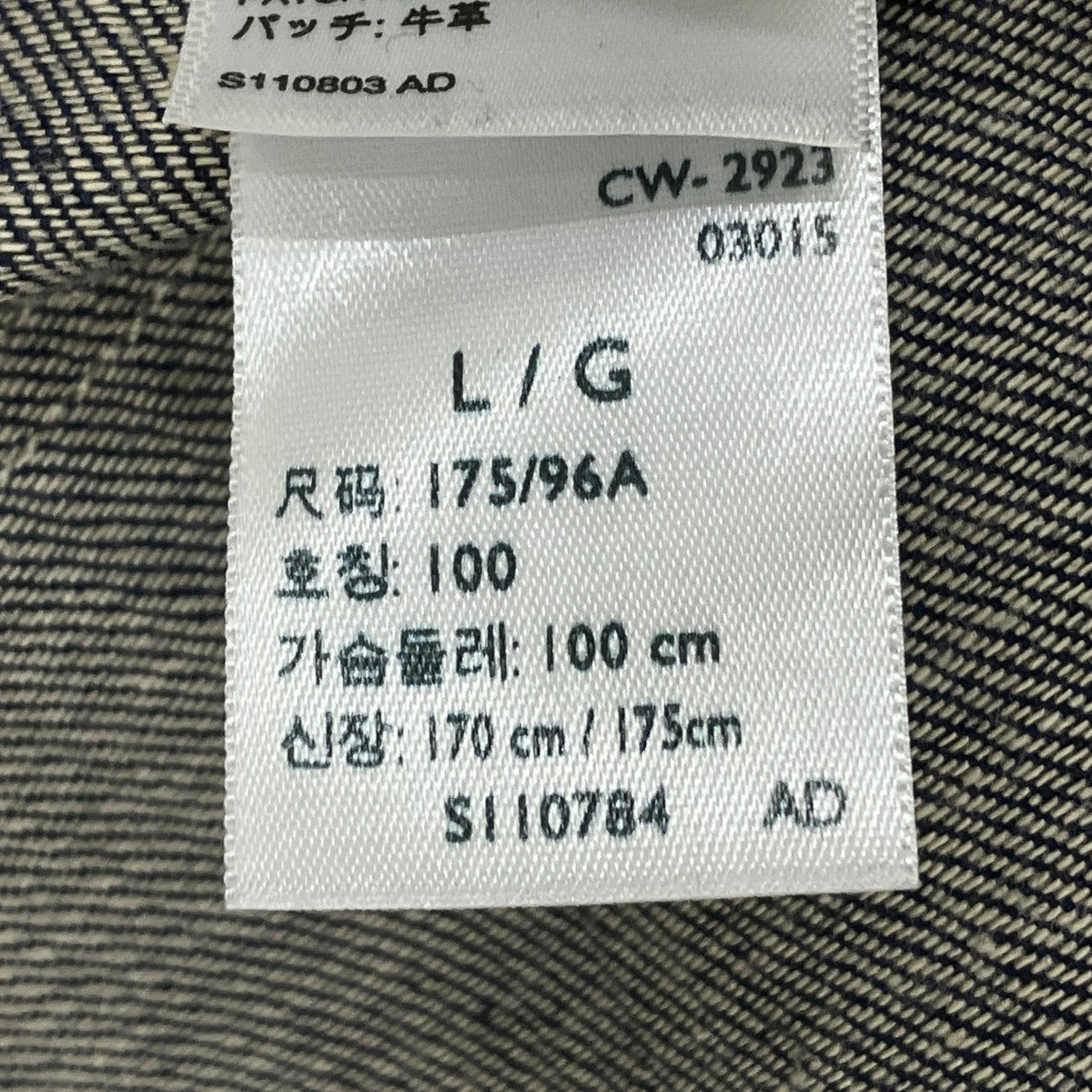 1879 プリーツブラウス ORGANIC リジットGジャン PC9-A4395-0000