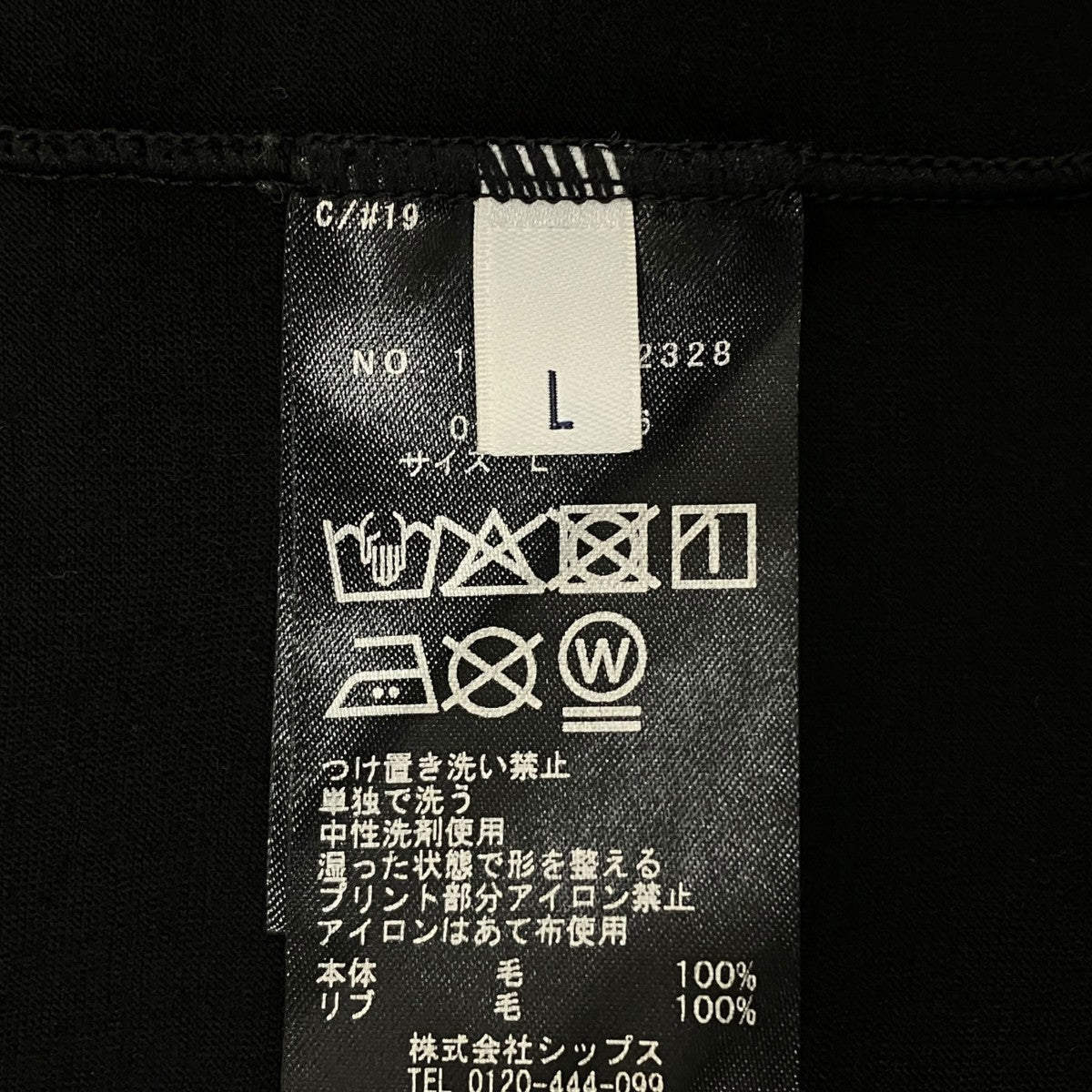 Gate Label メリノウール ロングスリーブTシャツ112-01-2328