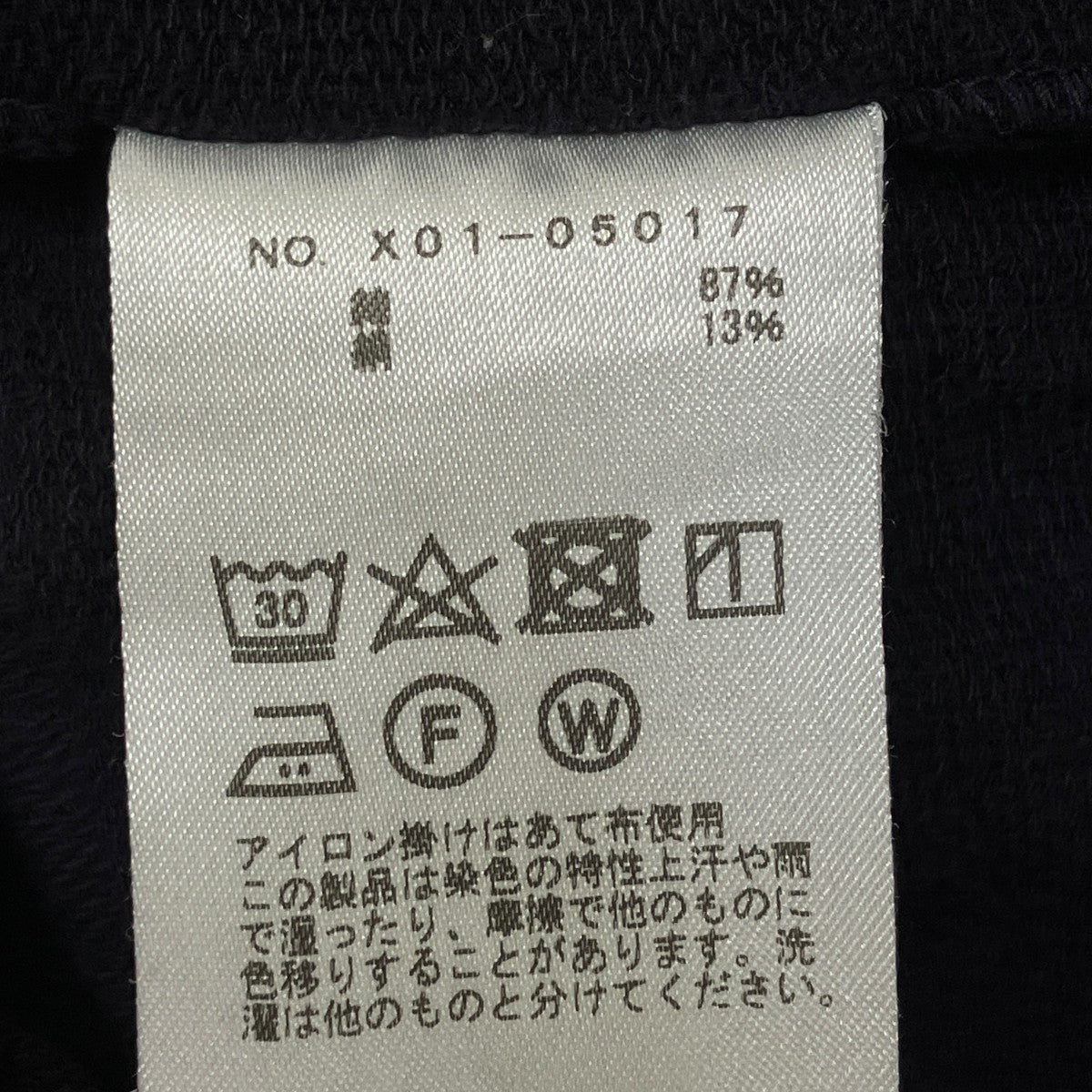 コットンシルクジャージハーフジップスウェットX01-05017
