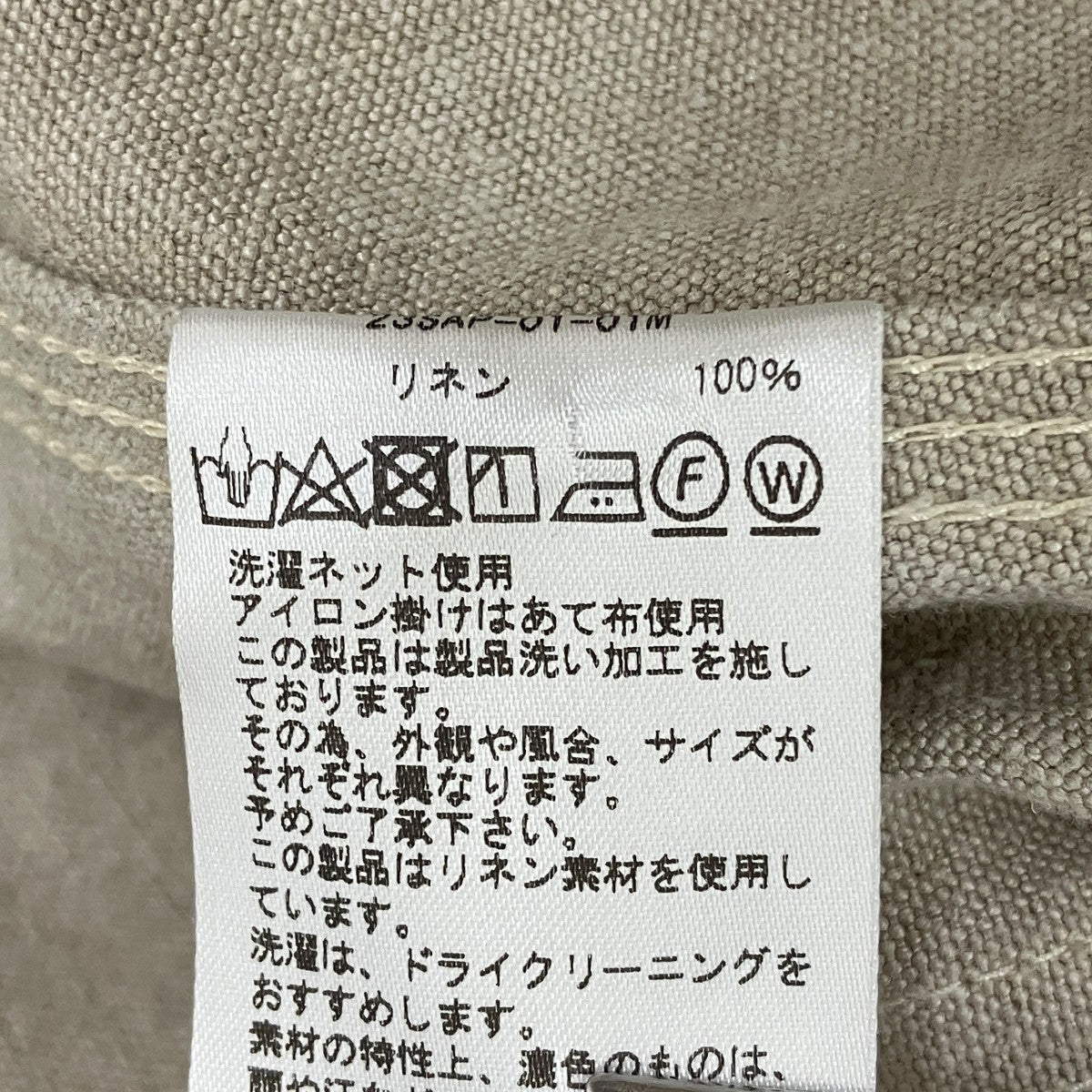 23SSDouble Breasted Jacketジャケット23SAP-01-01M