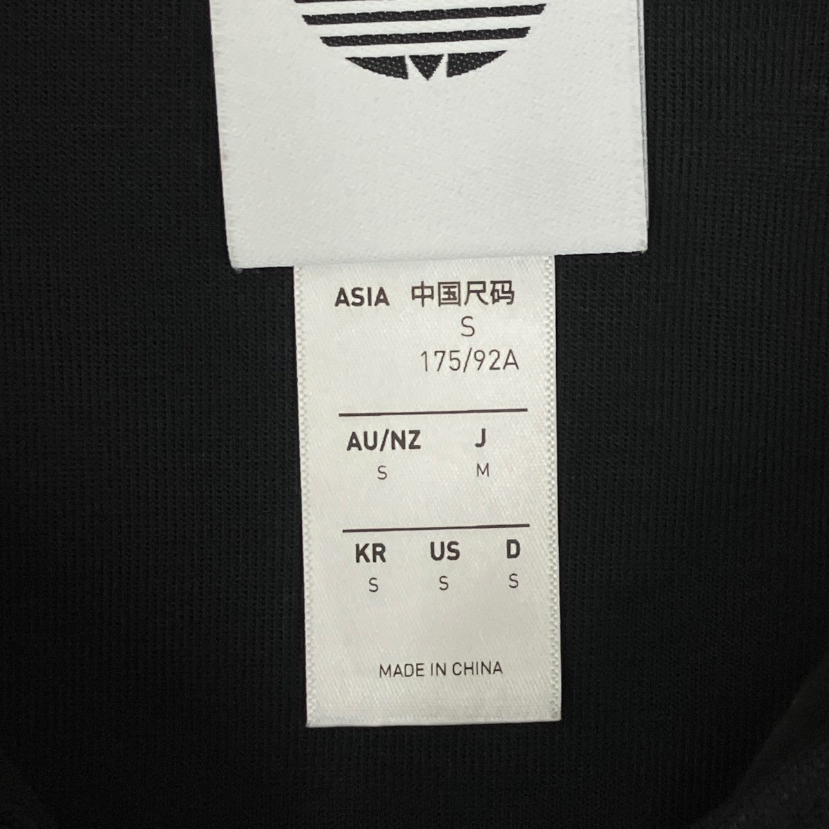 日本代表トラックジャケット A2B001