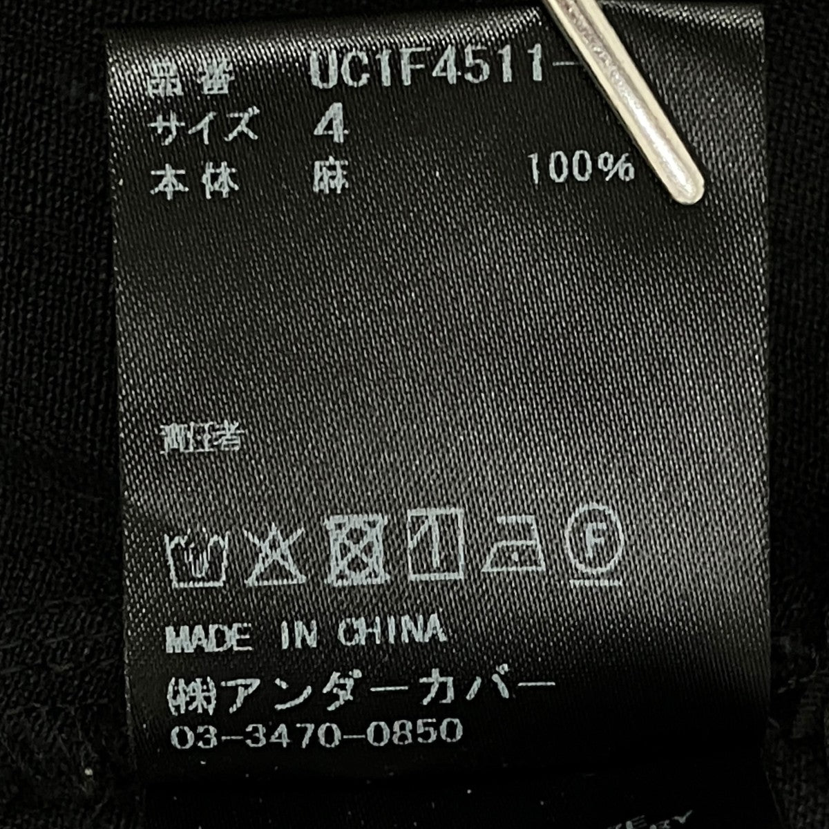 26SS  リネンイージーパンツ UC1F4511-4
