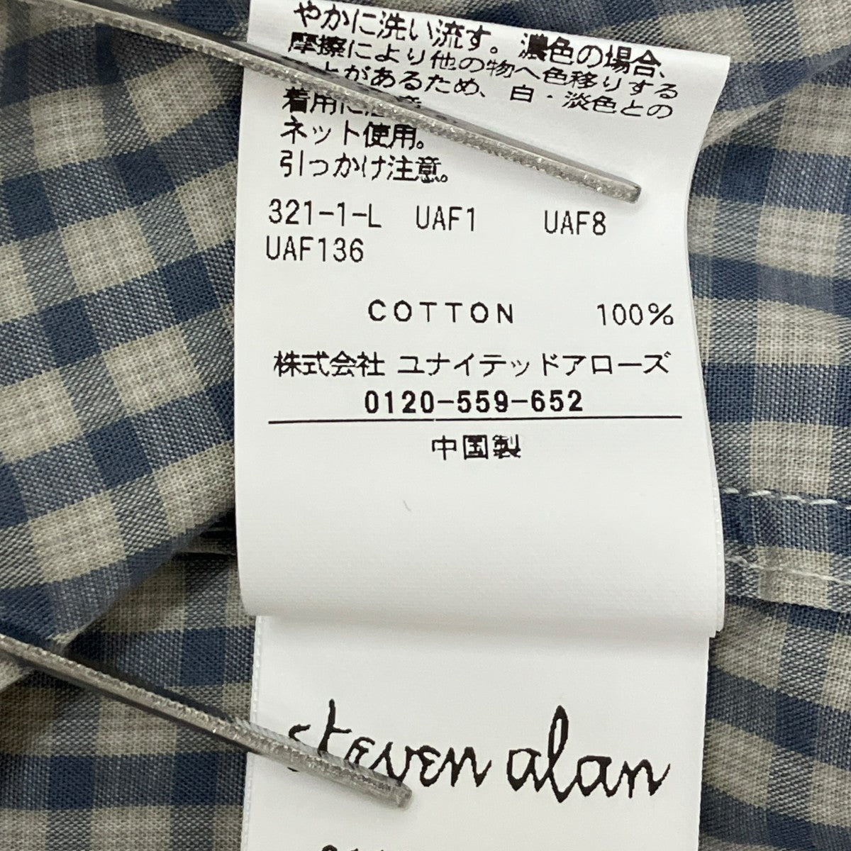 60 コンパクトヤーン チェック レギュラーカラー シャツ 8111-1-000006