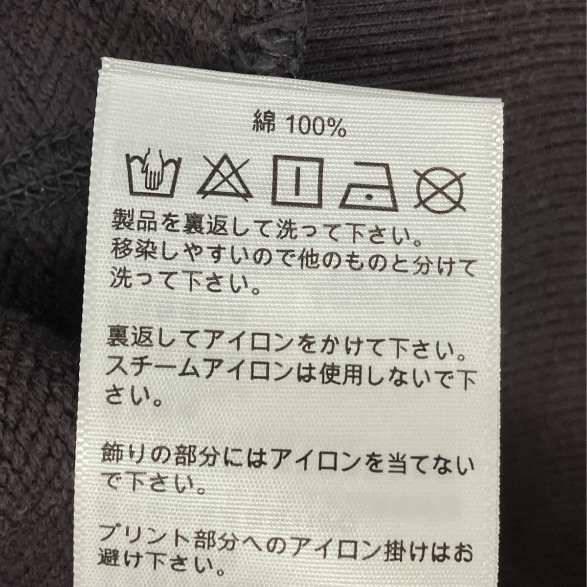 ウォッシュ加工 デコンストラクション トーテム家紋刺繍 ファッションフィット フーディベスト 2ESHTM5SW1140FFCT