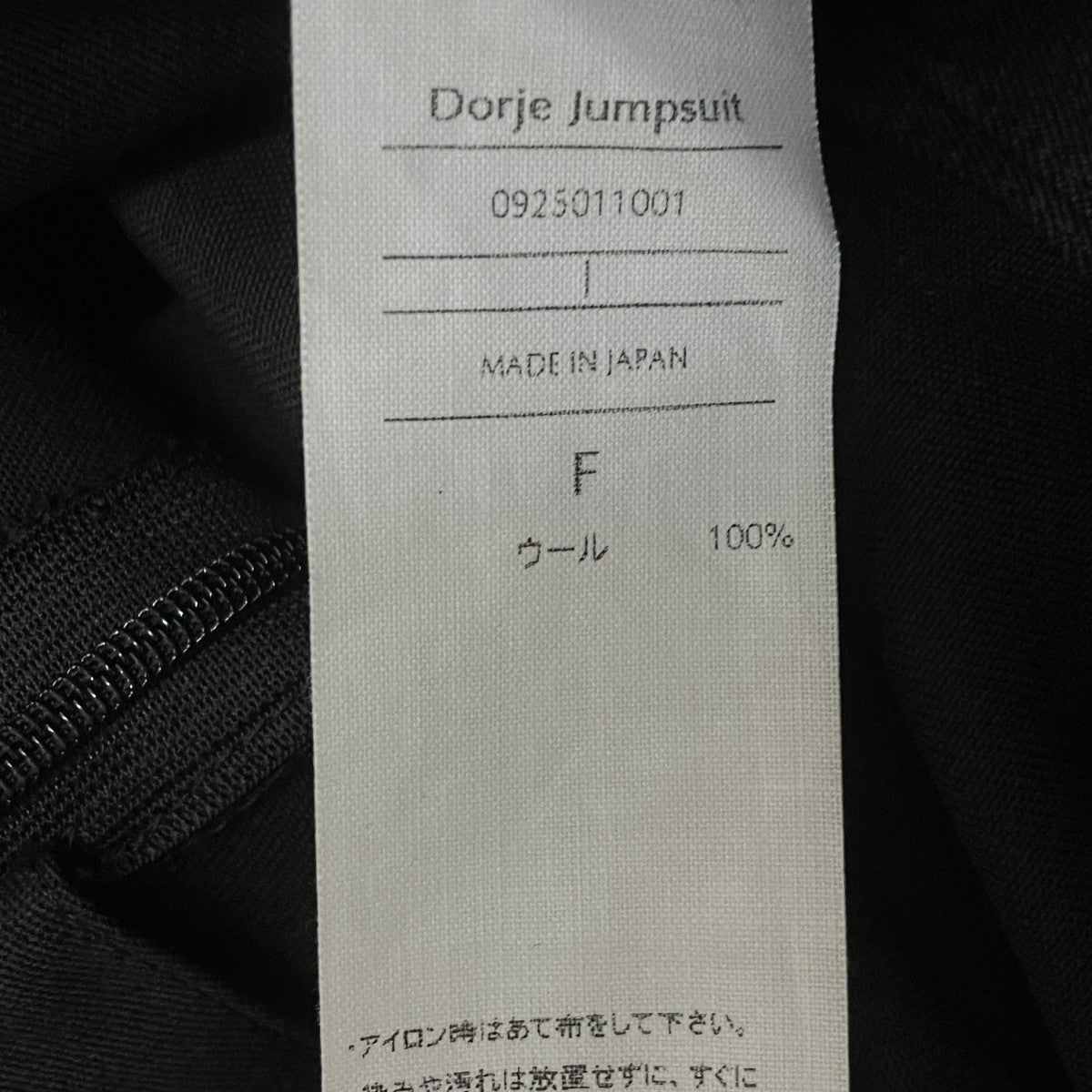 Dorje Jumpsuitサロペット0925011001