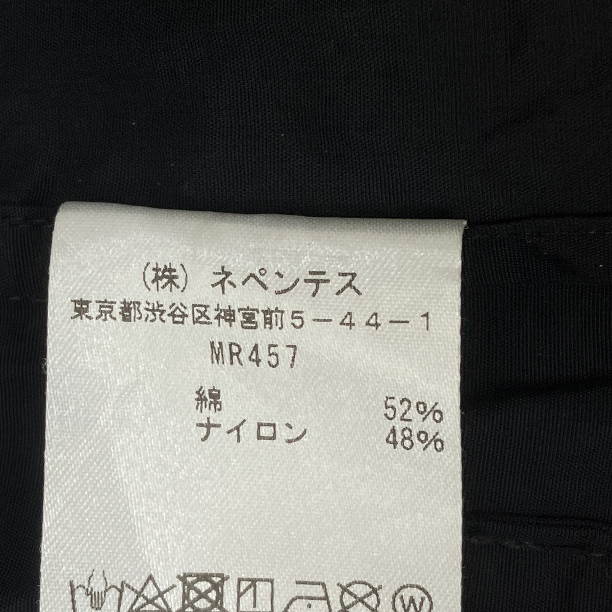 ナイロンジャケットMR457