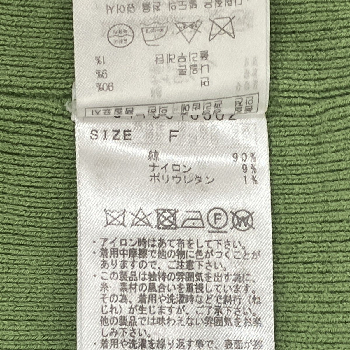 Crash Wide Knit Cardiganニットカーディガン0119010502
