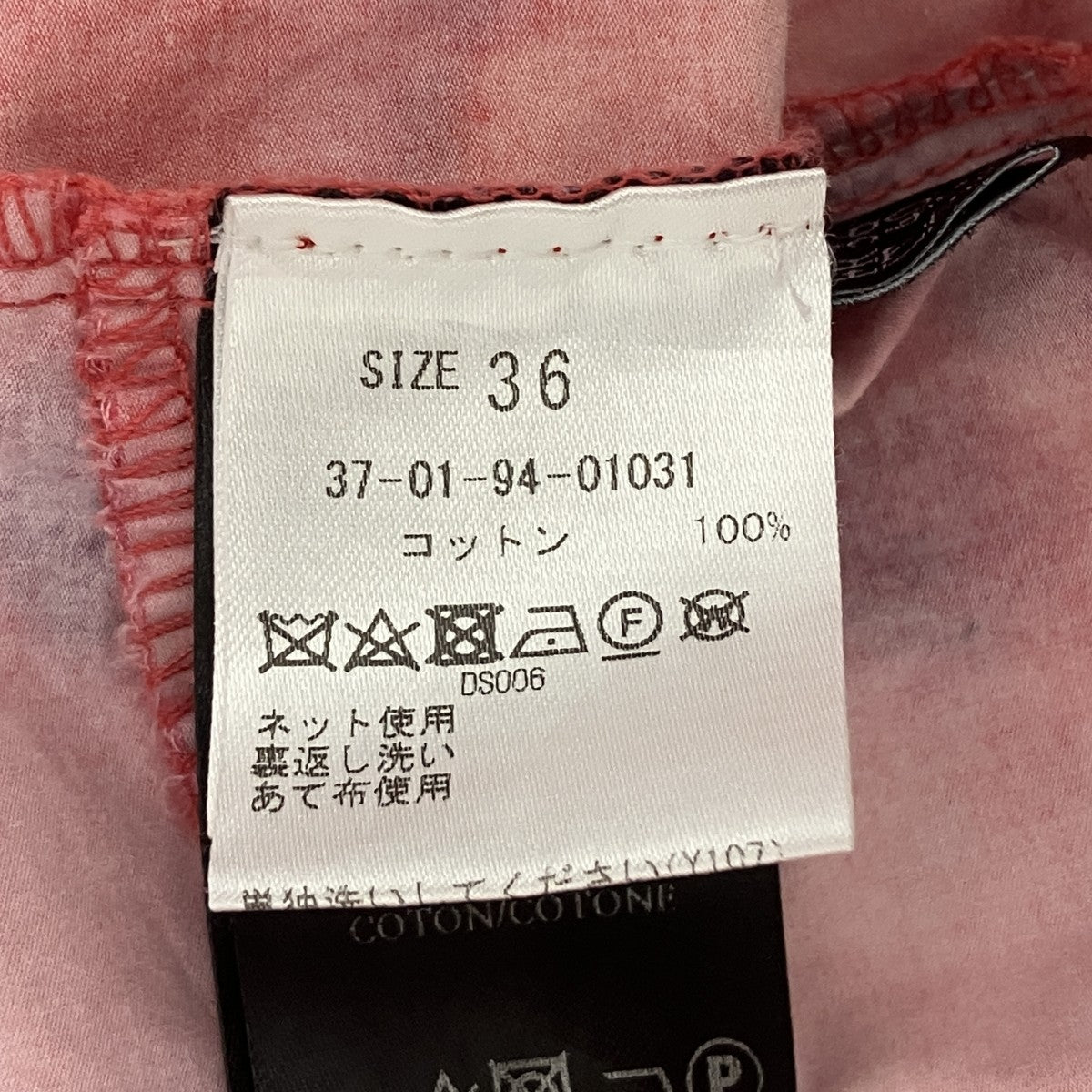 半袖シャツ37-01-94-01031