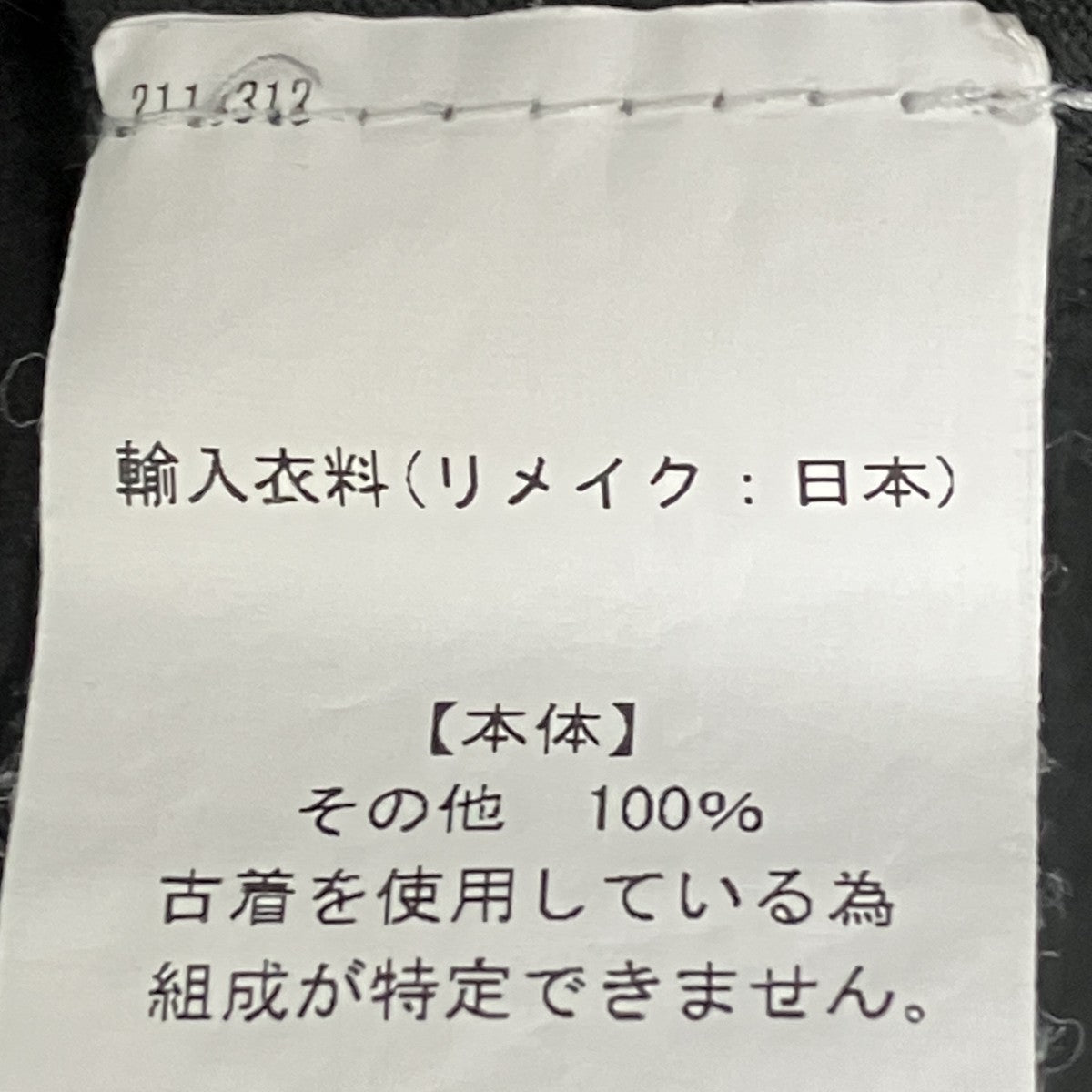 半袖Tシャツ