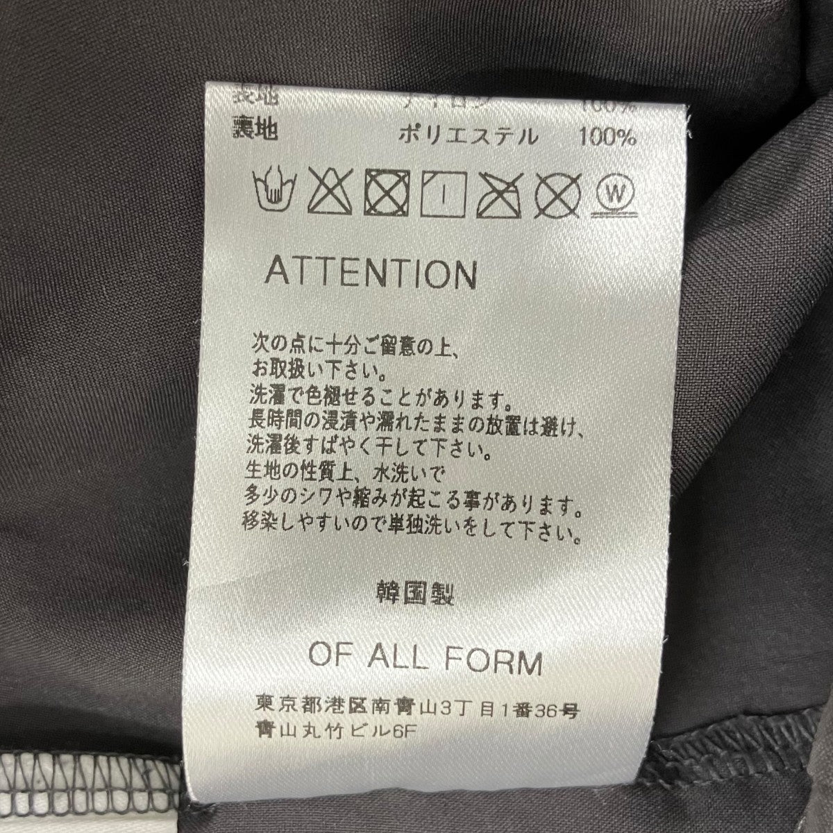 ロングスカート