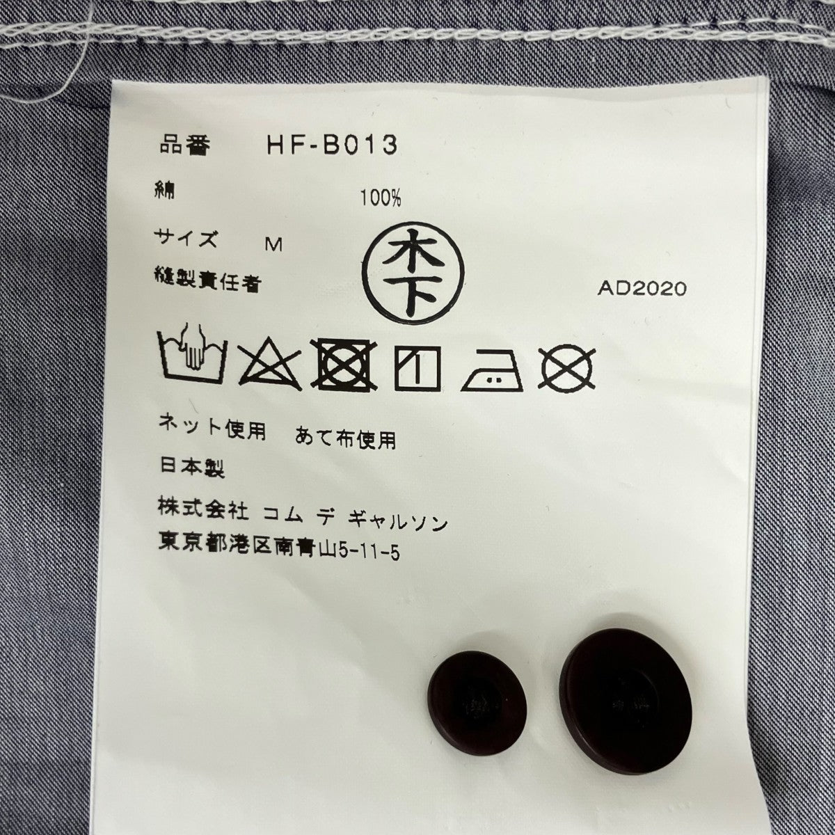 AD2020長袖シャツHF-B013