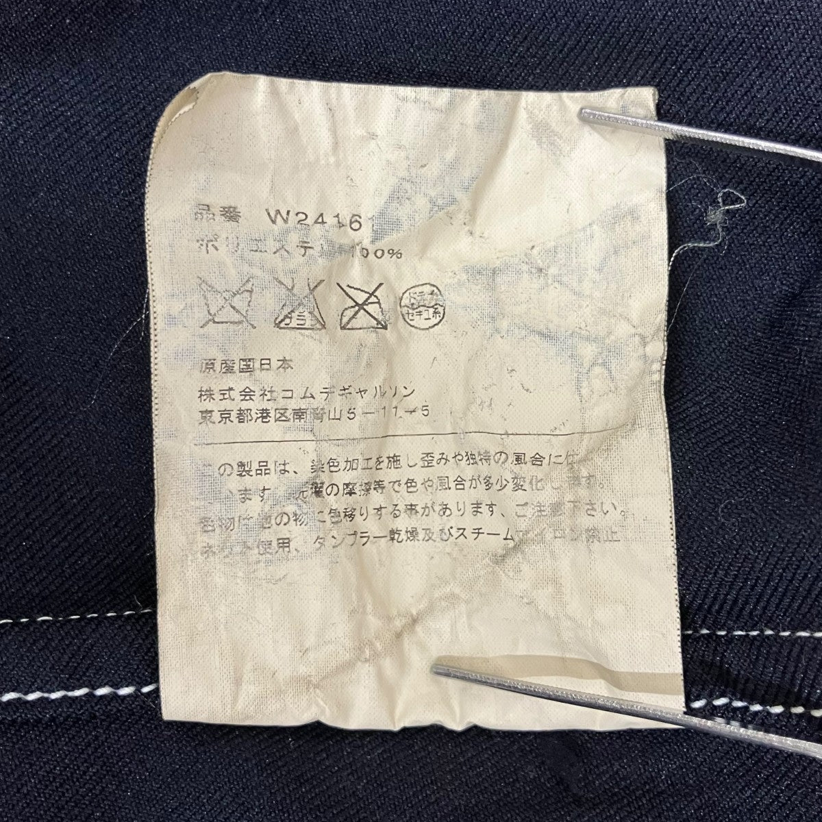 Polyester Gabardine Plain with Contrasted Workstiches JacketジャケットW24161