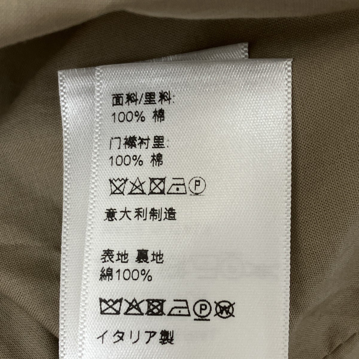22FWカモフラージュジャケット2W885161U