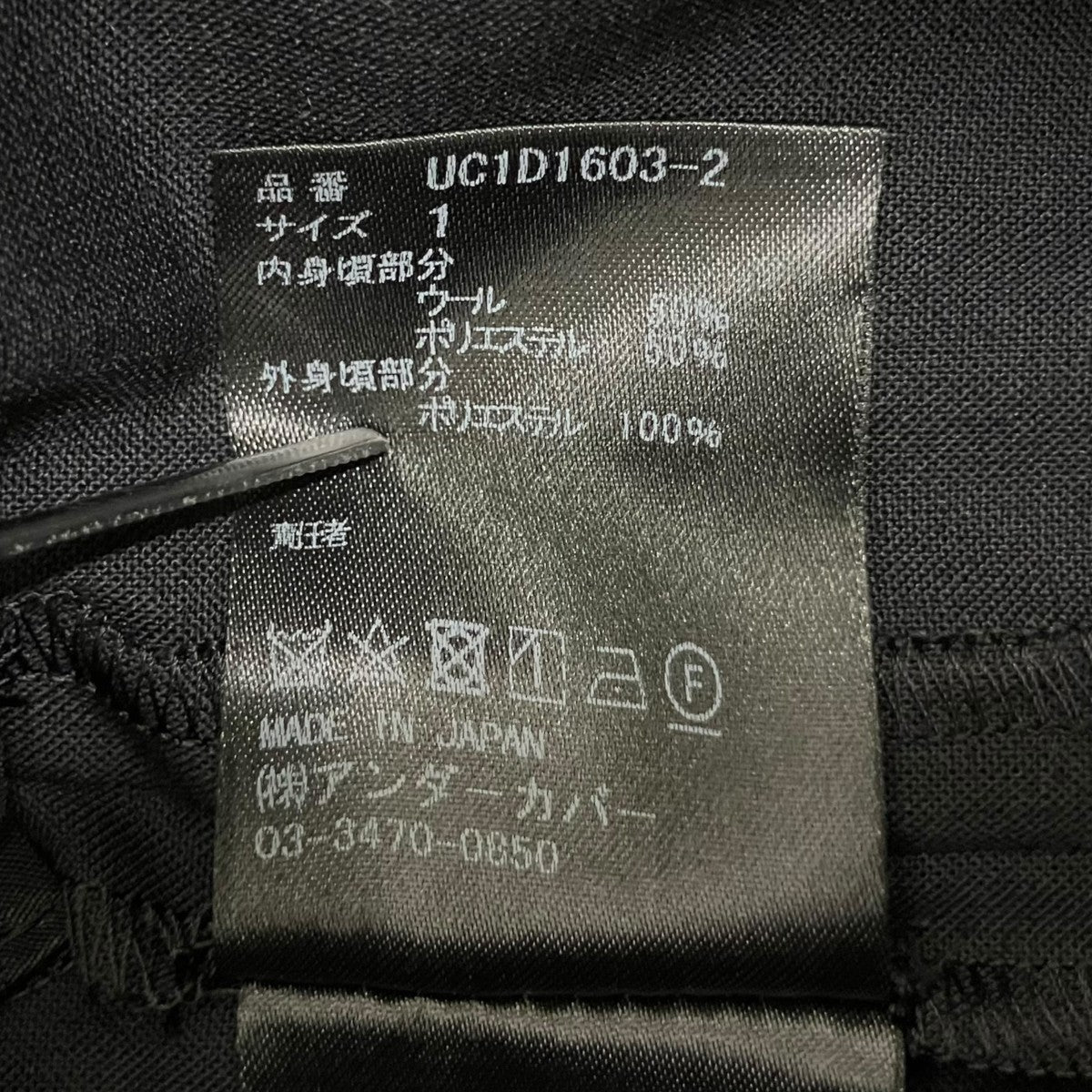 23SS Aライン プリーツスカート UC1D1603-2