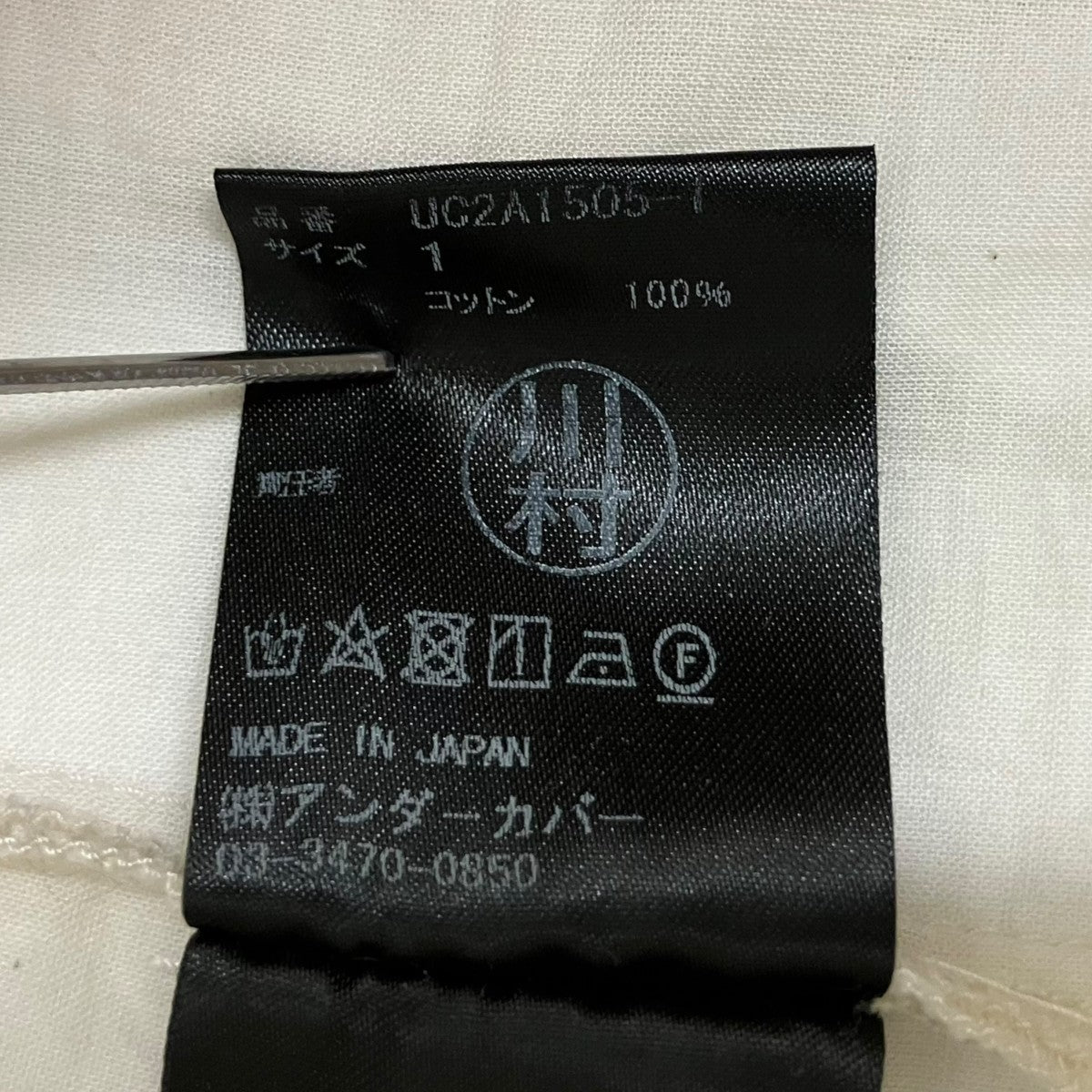21AWカツラギ立体二重パンツデニムパンツUC2A1505-1