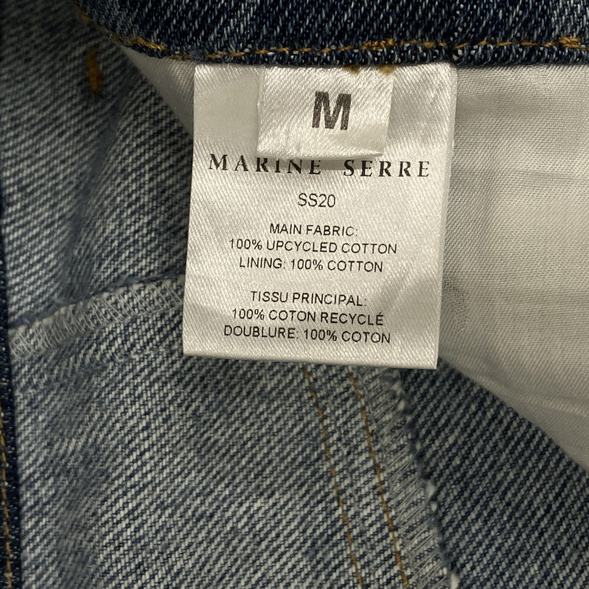 20SSPrinted denim jeansデニムパンツ