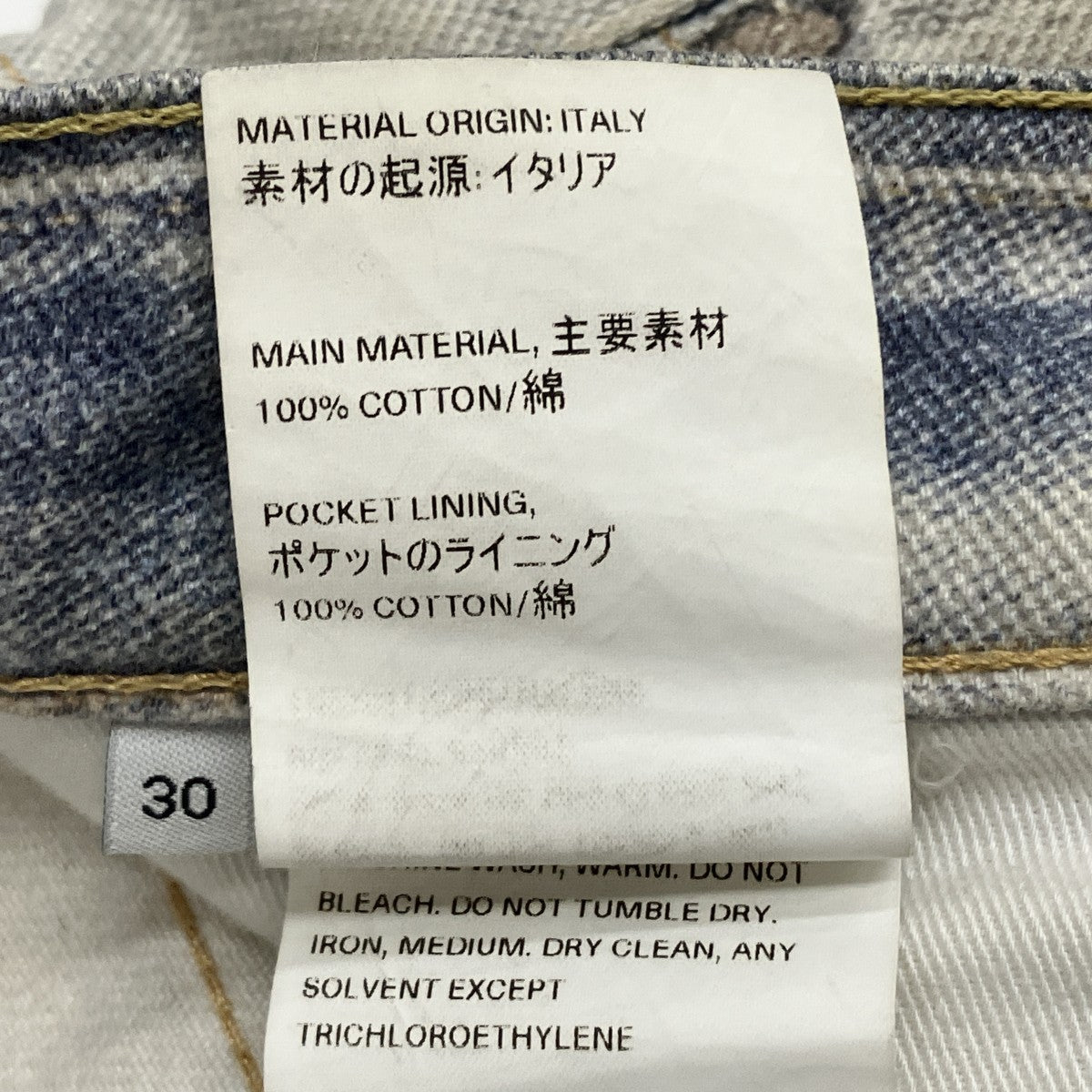 THIRD CUTデニムパンツM4205TDD