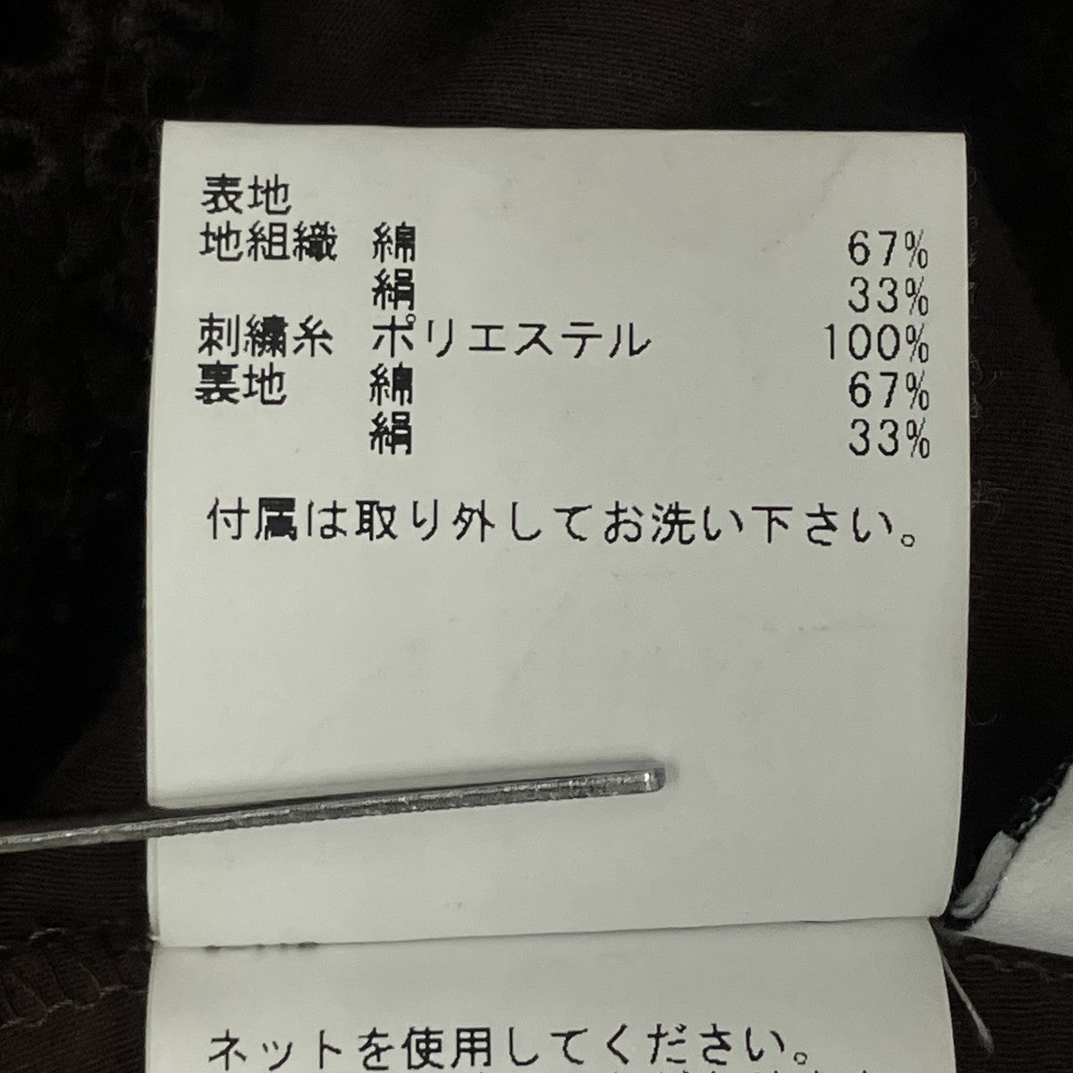 エンブロイダリーティアードワンピース 102617-14-310-81-360