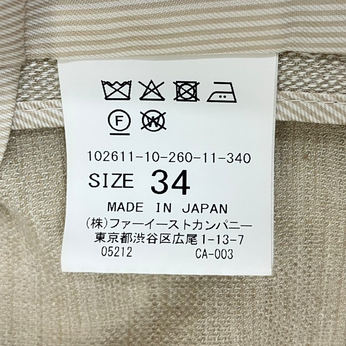 オックスストレッチダブル ジャケット 102611-10-260-11-340