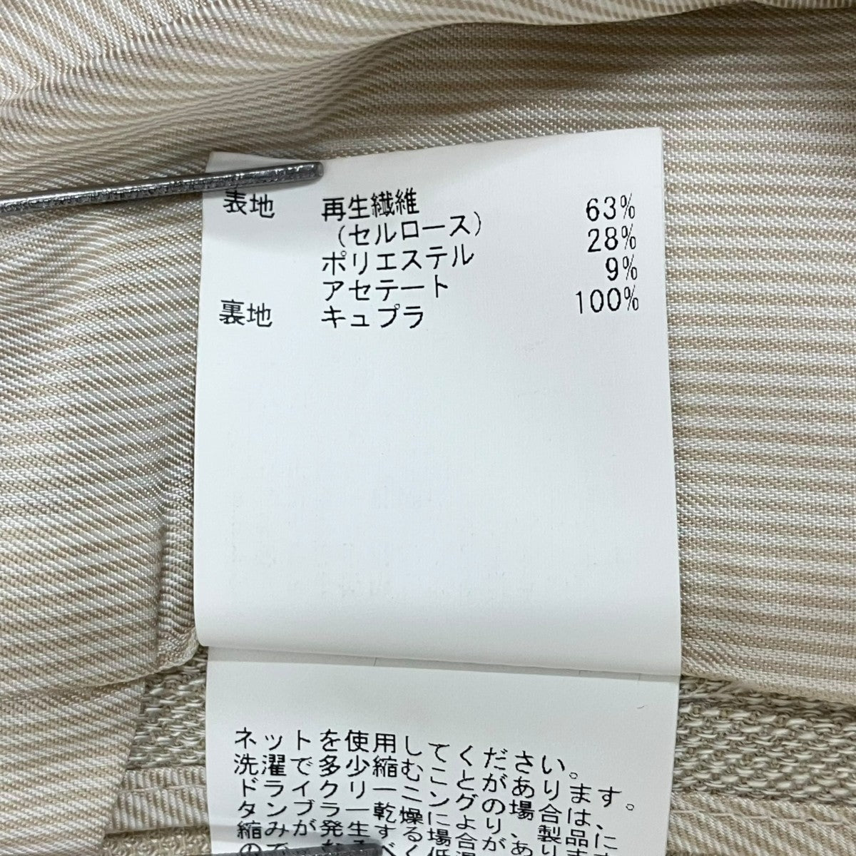 オックスストレッチダブル ジャケット 102611-10-260-11-340
