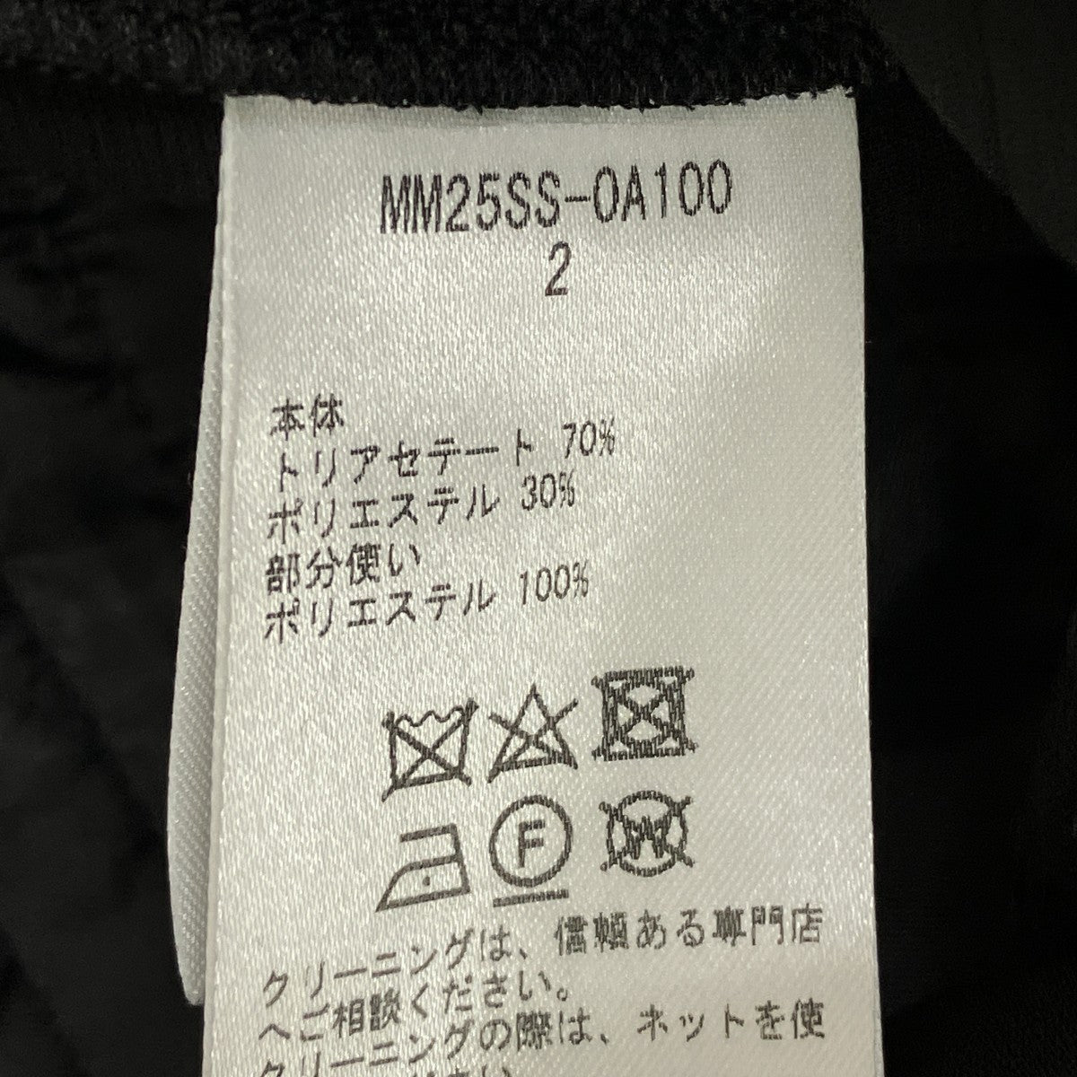 25SSTriacetate Polyester Georgette JumpsuitsドレスMM25SS-0A100