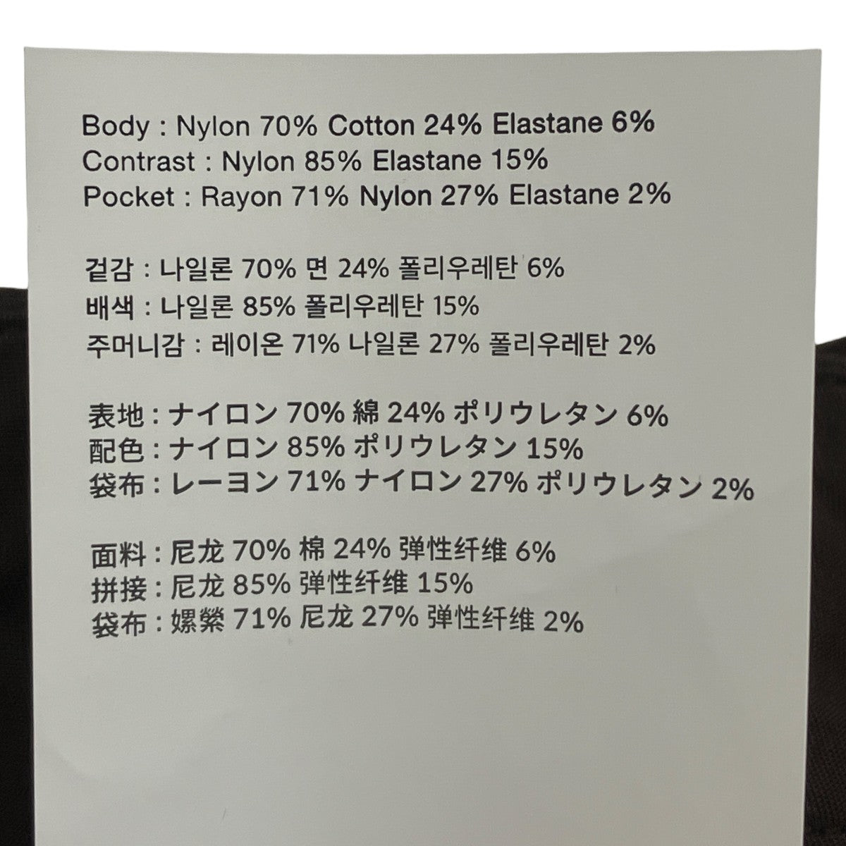 26SSTECHNICAL PANTS (ARCHIVE)ナイロンパンツA2-222BR